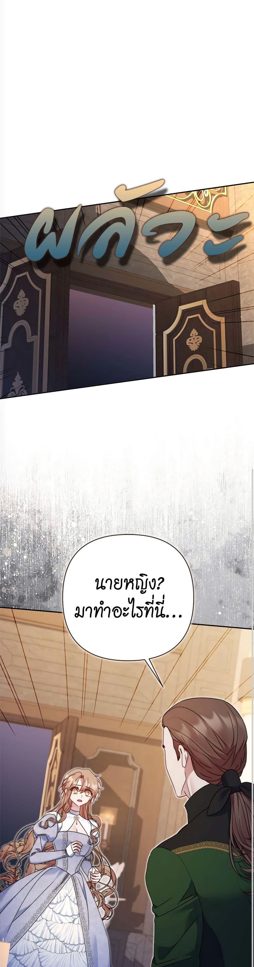 Manga-lc-com อ่านมังงะ อ่านการ์ตูน ออนไลน์ ฟรี The Lovable Maid ตอนที่ 1 2 3 4 5 6 7 8 9 10 11 12 13 14 ฟรี ไม่มีโฆษณา Manga-lc - อ่าน มังงะ อ่าน การ์ตูน ออนไลน์ อ่านมังงะ ฟรี
