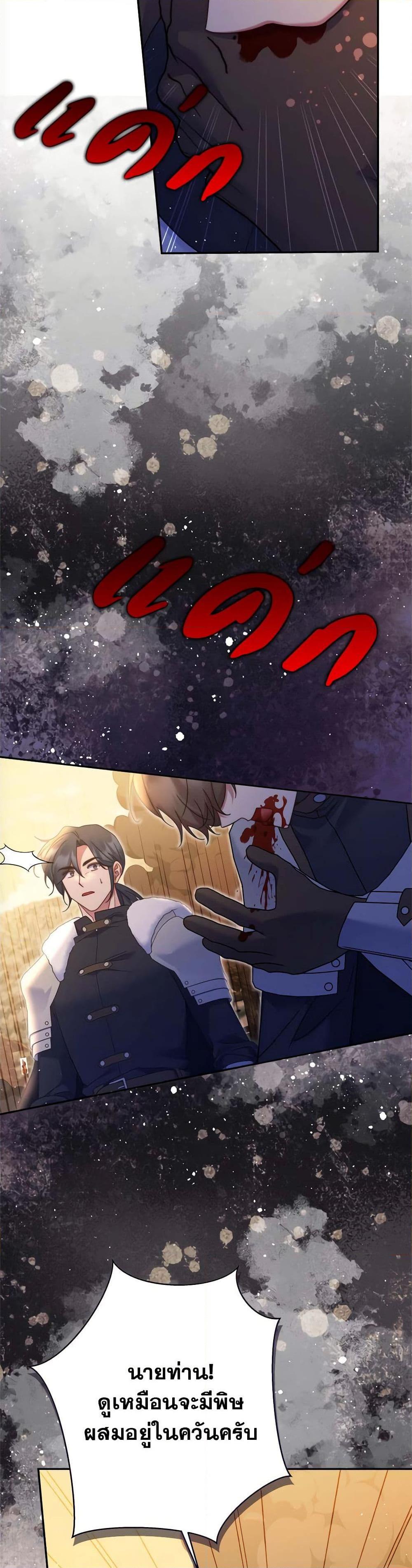 Manga-lc-com อ่านมังงะ อ่านการ์ตูน ออนไลน์ ฟรี The Lovable Maid ตอนที่ 1 2 3 4 5 6 7 8 9 10 11 12 13 14 ฟรี ไม่มีโฆษณา Manga-lc - อ่าน มังงะ อ่าน การ์ตูน ออนไลน์ อ่านมังงะ ฟรี