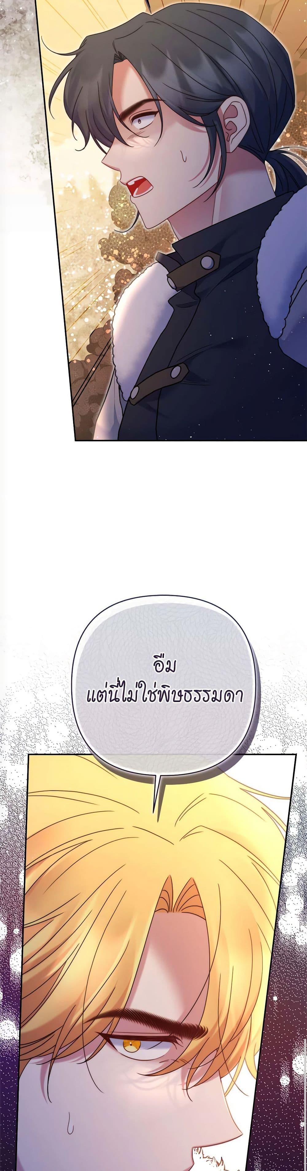 Manga-lc-com อ่านมังงะ อ่านการ์ตูน ออนไลน์ ฟรี The Lovable Maid ตอนที่ 1 2 3 4 5 6 7 8 9 10 11 12 13 14 ฟรี ไม่มีโฆษณา Manga-lc - อ่าน มังงะ อ่าน การ์ตูน ออนไลน์ อ่านมังงะ ฟรี