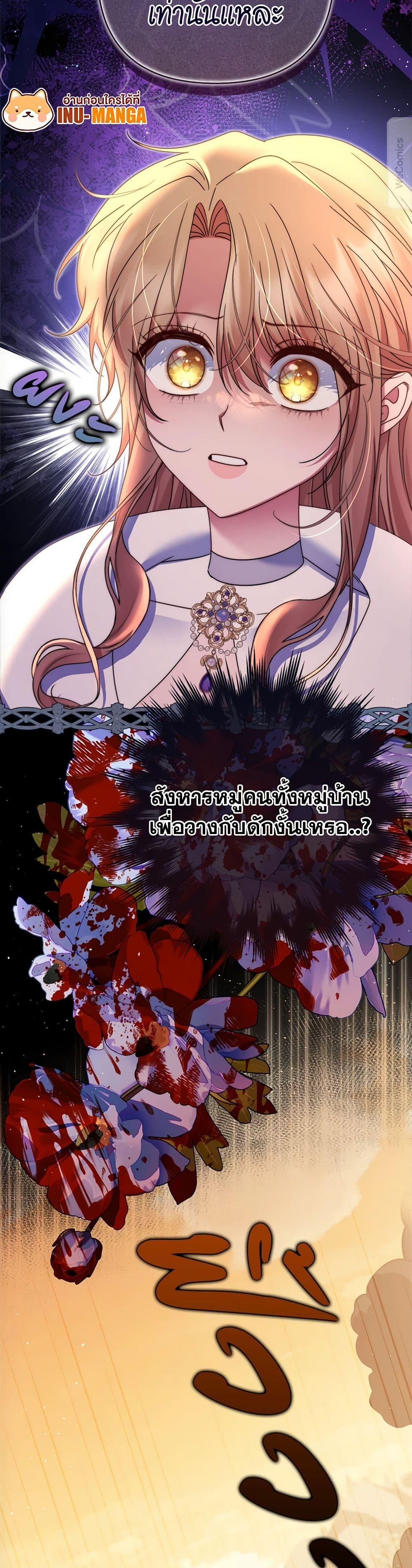 Manga-lc-com อ่านมังงะ อ่านการ์ตูน ออนไลน์ ฟรี The Lovable Maid ตอนที่ 1 2 3 4 5 6 7 8 9 10 11 12 13 14 ฟรี ไม่มีโฆษณา Manga-lc - อ่าน มังงะ อ่าน การ์ตูน ออนไลน์ อ่านมังงะ ฟรี