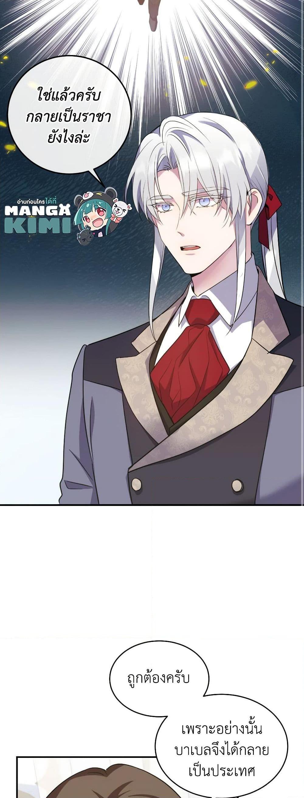 Manga-lc-com อ่านมังงะ อ่านการ์ตูน ออนไลน์ ฟรี Queen, You Mustn’t! ตอนที่ 1 2 3 4 5 6 7 8 9 10 11 12 13 14 ฟรี ไม่มีโฆษณา Manga-lc - อ่าน มังงะ อ่าน การ์ตูน ออนไลน์ อ่านมังงะ ฟรี