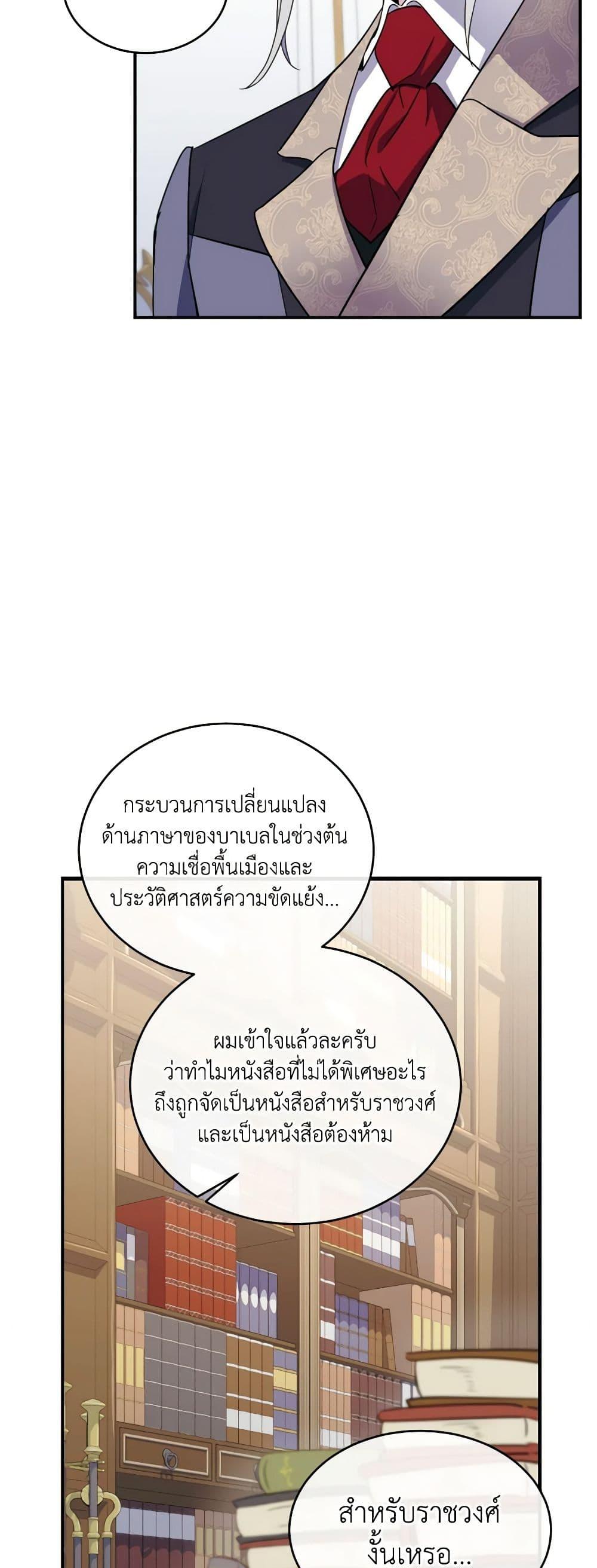 Manga-lc-com อ่านมังงะ อ่านการ์ตูน ออนไลน์ ฟรี Queen, You Mustn’t! ตอนที่ 1 2 3 4 5 6 7 8 9 10 11 12 13 14 ฟรี ไม่มีโฆษณา Manga-lc - อ่าน มังงะ อ่าน การ์ตูน ออนไลน์ อ่านมังงะ ฟรี