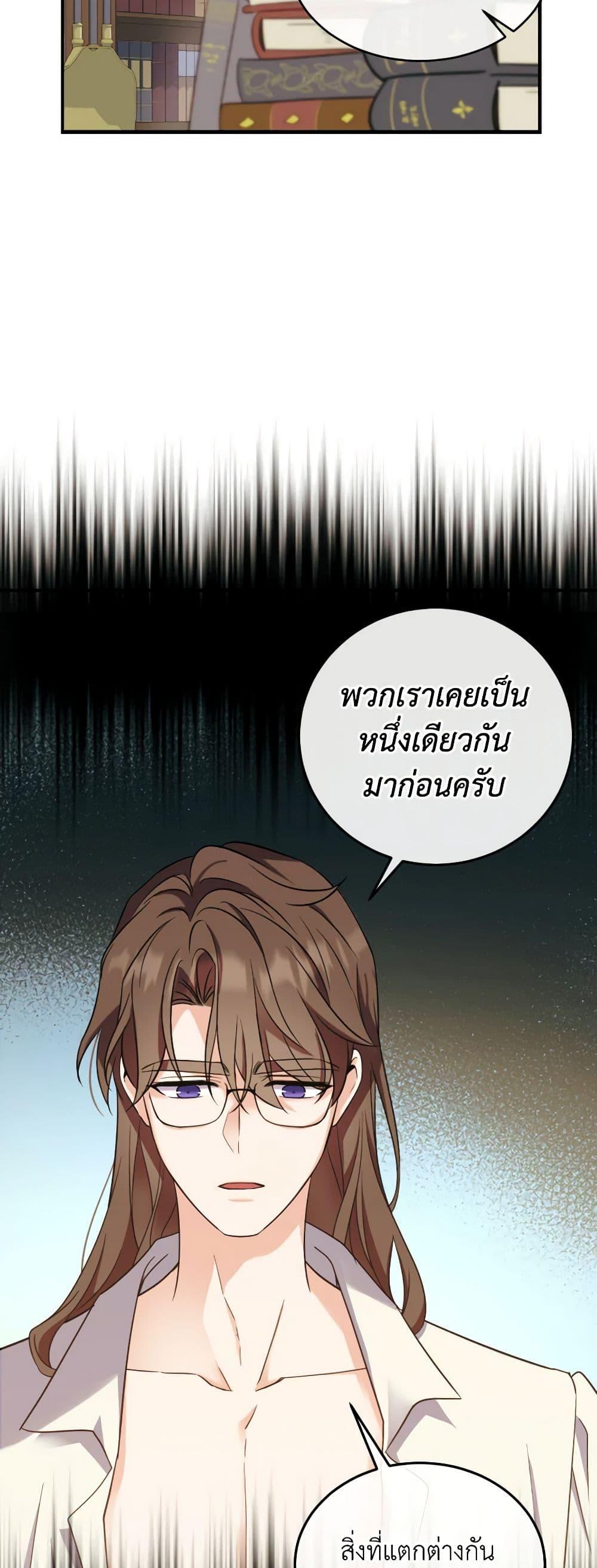 Manga-lc-com อ่านมังงะ อ่านการ์ตูน ออนไลน์ ฟรี Queen, You Mustn’t! ตอนที่ 1 2 3 4 5 6 7 8 9 10 11 12 13 14 ฟรี ไม่มีโฆษณา Manga-lc - อ่าน มังงะ อ่าน การ์ตูน ออนไลน์ อ่านมังงะ ฟรี