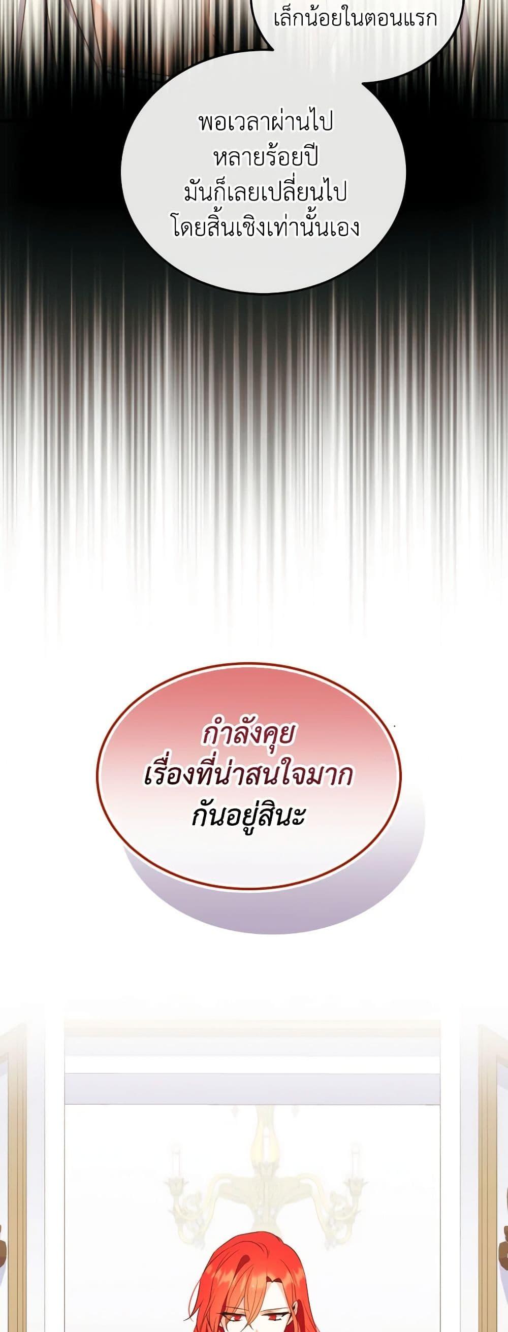 Manga-lc-com อ่านมังงะ อ่านการ์ตูน ออนไลน์ ฟรี Queen, You Mustn’t! ตอนที่ 1 2 3 4 5 6 7 8 9 10 11 12 13 14 ฟรี ไม่มีโฆษณา Manga-lc - อ่าน มังงะ อ่าน การ์ตูน ออนไลน์ อ่านมังงะ ฟรี