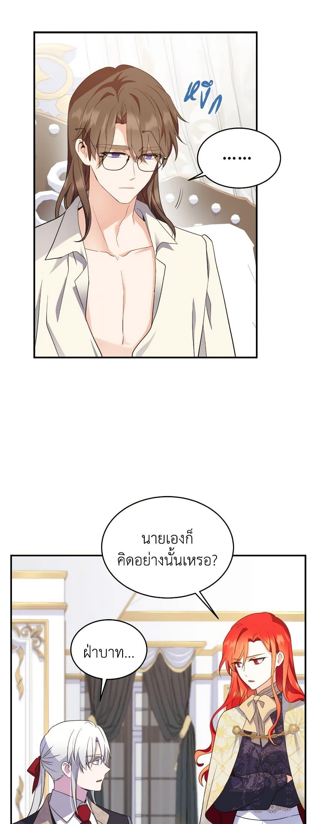 Manga-lc-com อ่านมังงะ อ่านการ์ตูน ออนไลน์ ฟรี Queen, You Mustn’t! ตอนที่ 1 2 3 4 5 6 7 8 9 10 11 12 13 14 ฟรี ไม่มีโฆษณา Manga-lc - อ่าน มังงะ อ่าน การ์ตูน ออนไลน์ อ่านมังงะ ฟรี