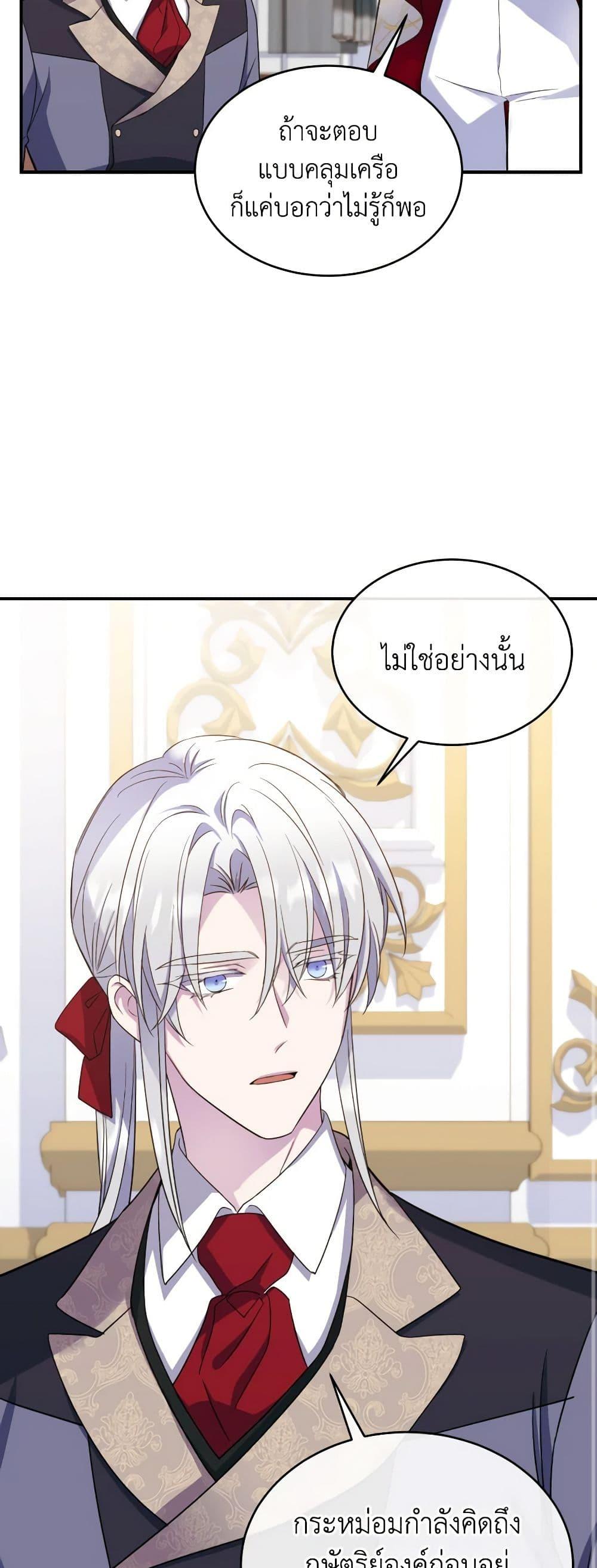 Manga-lc-com อ่านมังงะ อ่านการ์ตูน ออนไลน์ ฟรี Queen, You Mustn’t! ตอนที่ 1 2 3 4 5 6 7 8 9 10 11 12 13 14 ฟรี ไม่มีโฆษณา Manga-lc - อ่าน มังงะ อ่าน การ์ตูน ออนไลน์ อ่านมังงะ ฟรี
