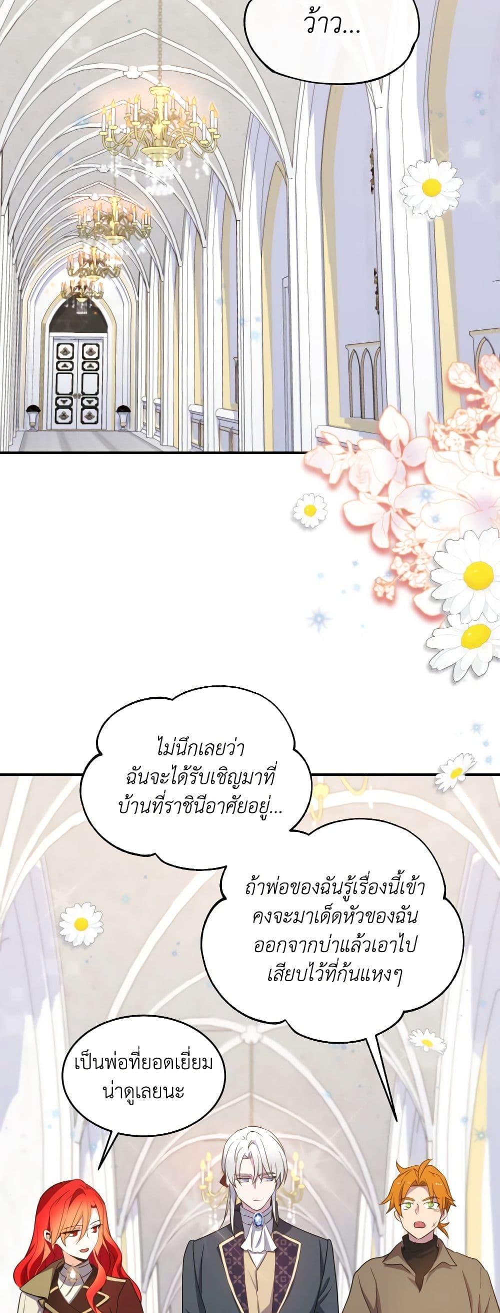 Manga-lc-com อ่านมังงะ อ่านการ์ตูน ออนไลน์ ฟรี Queen, You Mustn’t! ตอนที่ 1 2 3 4 5 6 7 8 9 10 11 12 13 14 ฟรี ไม่มีโฆษณา Manga-lc - อ่าน มังงะ อ่าน การ์ตูน ออนไลน์ อ่านมังงะ ฟรี