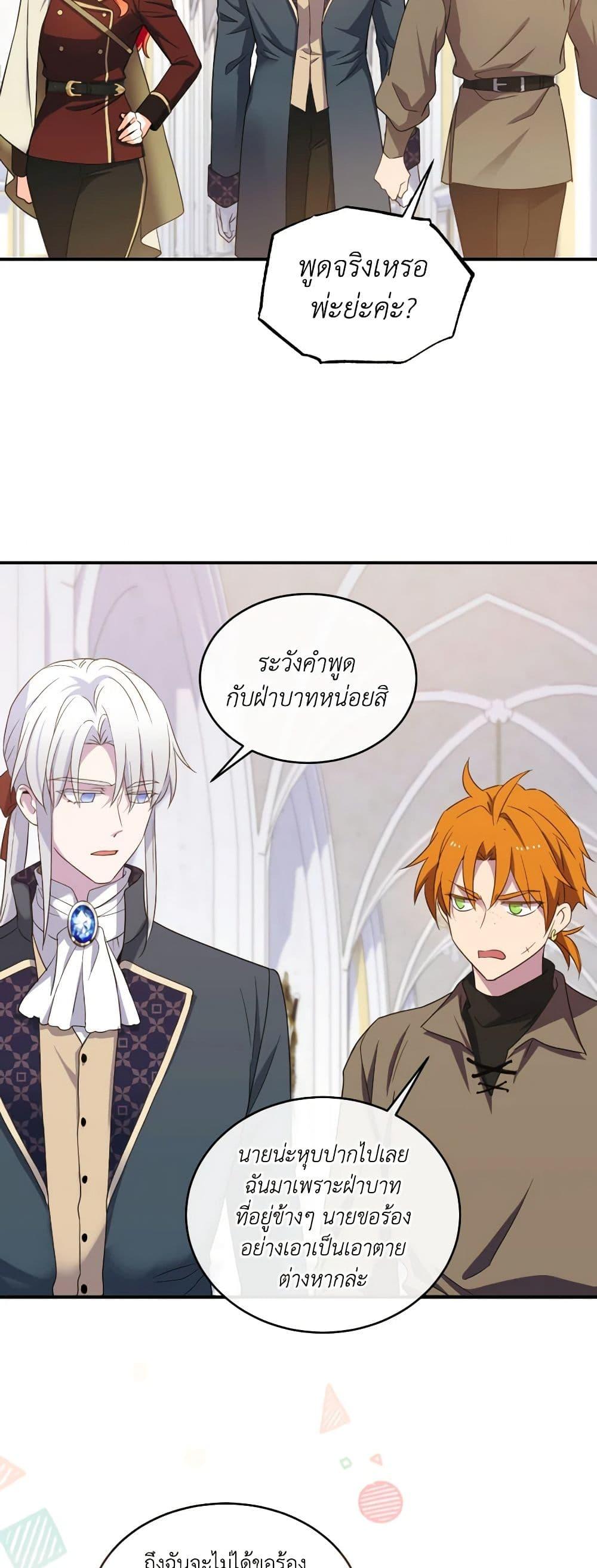 Manga-lc-com อ่านมังงะ อ่านการ์ตูน ออนไลน์ ฟรี Queen, You Mustn’t! ตอนที่ 1 2 3 4 5 6 7 8 9 10 11 12 13 14 ฟรี ไม่มีโฆษณา Manga-lc - อ่าน มังงะ อ่าน การ์ตูน ออนไลน์ อ่านมังงะ ฟรี