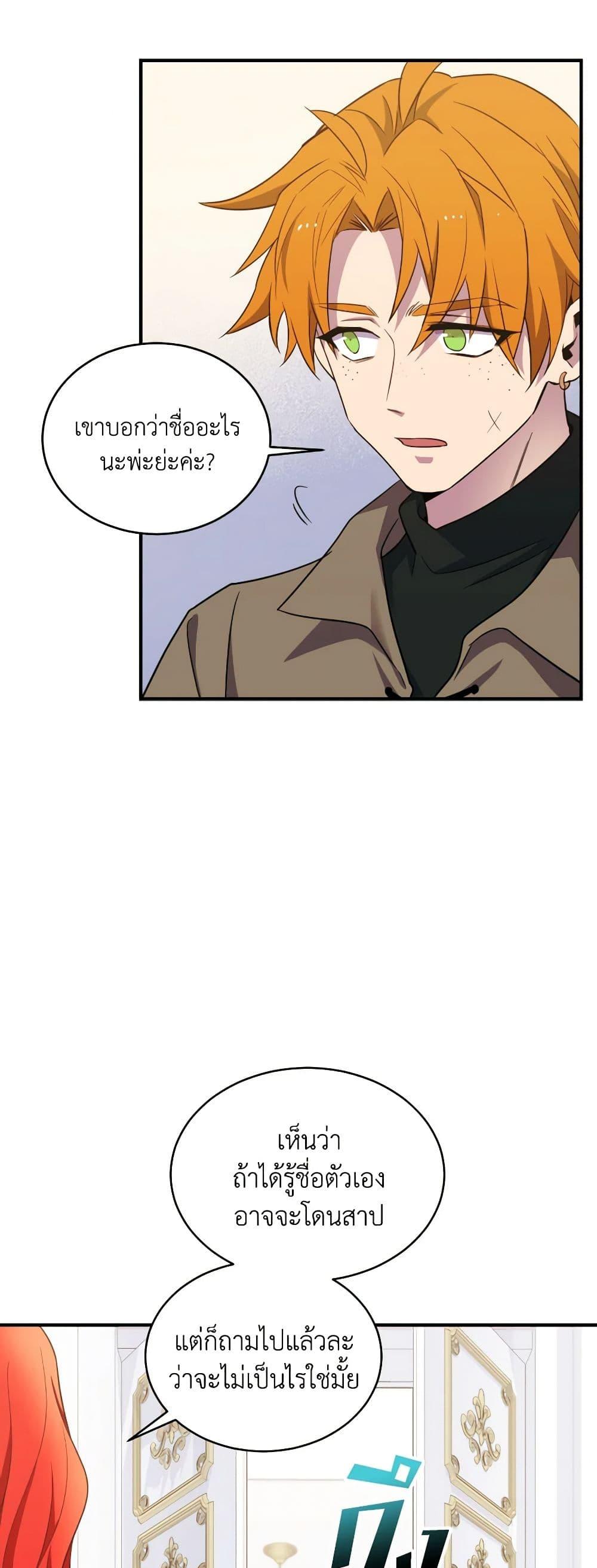 Manga-lc-com อ่านมังงะ อ่านการ์ตูน ออนไลน์ ฟรี Queen, You Mustn’t! ตอนที่ 1 2 3 4 5 6 7 8 9 10 11 12 13 14 ฟรี ไม่มีโฆษณา Manga-lc - อ่าน มังงะ อ่าน การ์ตูน ออนไลน์ อ่านมังงะ ฟรี