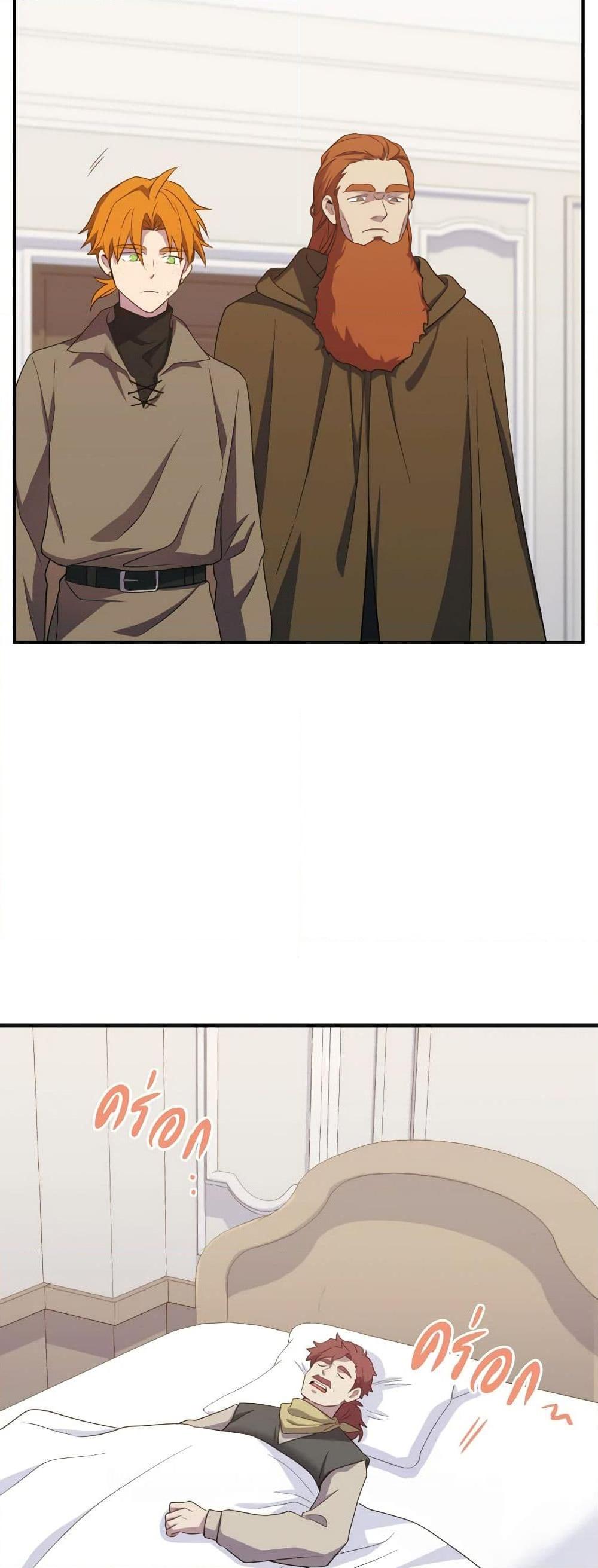 Manga-lc-com อ่านมังงะ อ่านการ์ตูน ออนไลน์ ฟรี Queen, You Mustn’t! ตอนที่ 1 2 3 4 5 6 7 8 9 10 11 12 13 14 ฟรี ไม่มีโฆษณา Manga-lc - อ่าน มังงะ อ่าน การ์ตูน ออนไลน์ อ่านมังงะ ฟรี