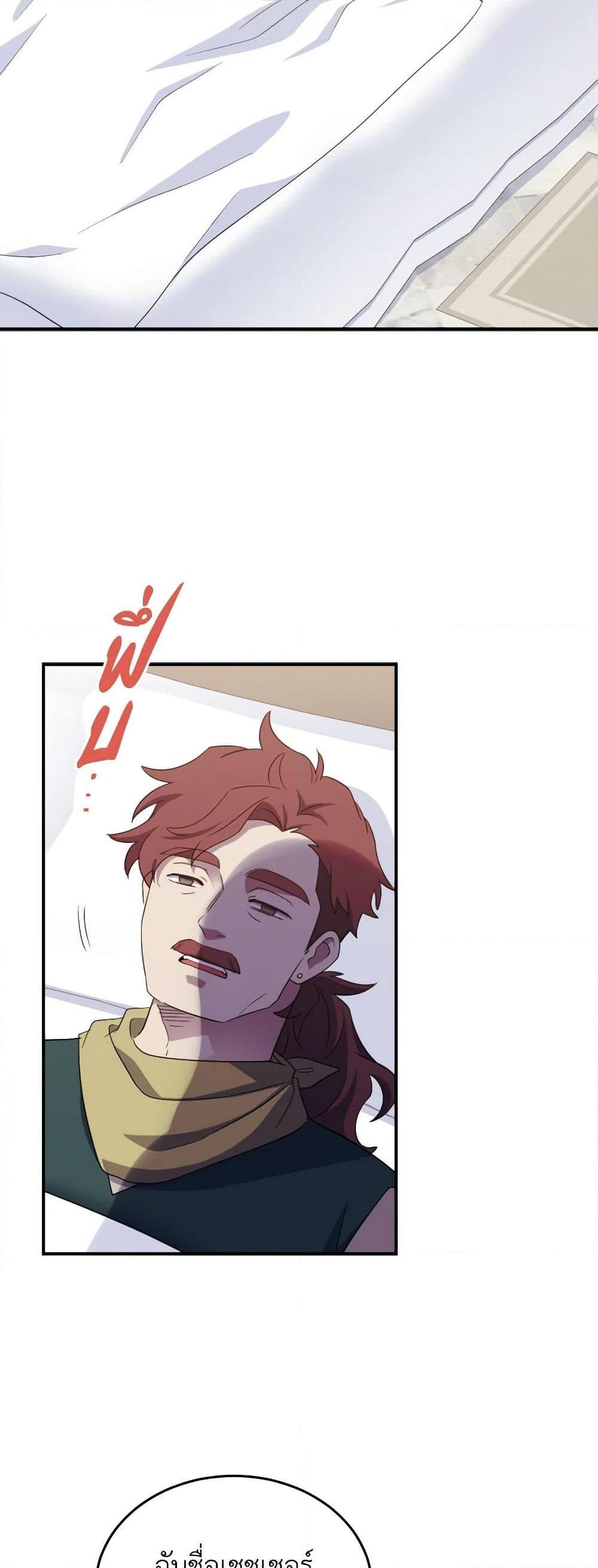 Manga-lc-com อ่านมังงะ อ่านการ์ตูน ออนไลน์ ฟรี Queen, You Mustn’t! ตอนที่ 1 2 3 4 5 6 7 8 9 10 11 12 13 14 ฟรี ไม่มีโฆษณา Manga-lc - อ่าน มังงะ อ่าน การ์ตูน ออนไลน์ อ่านมังงะ ฟรี