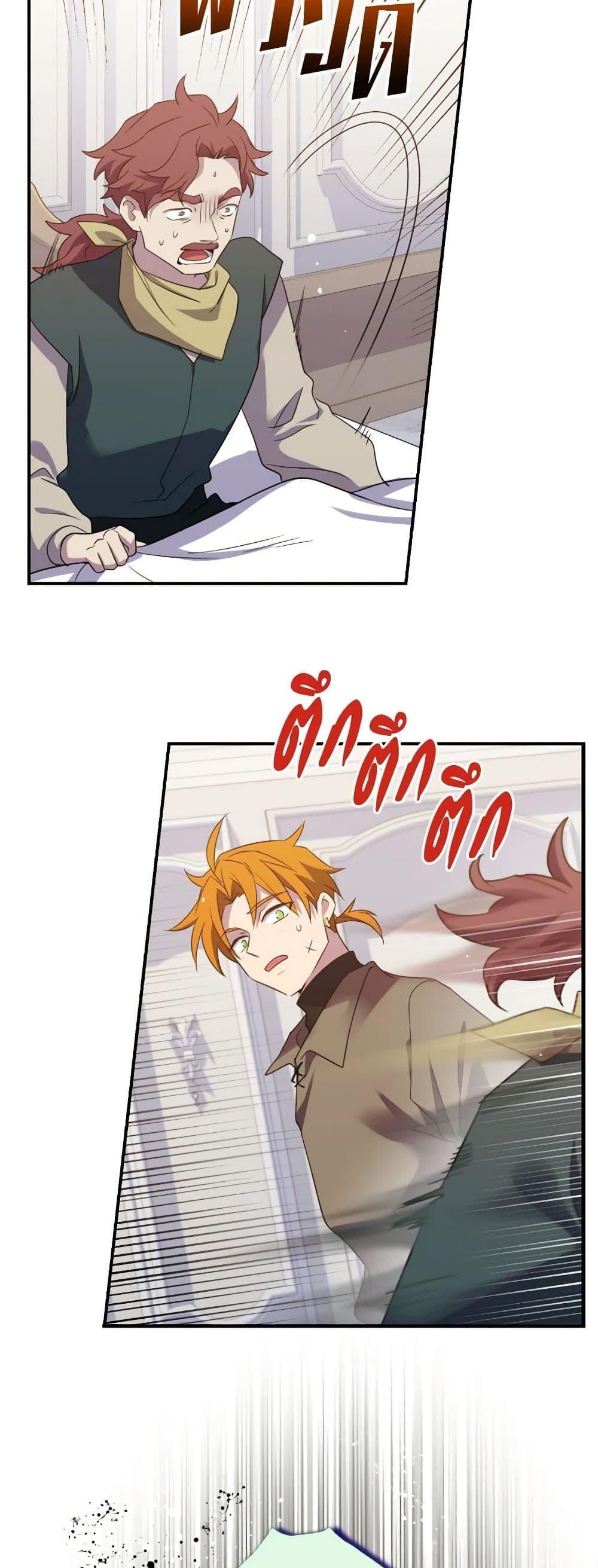 Manga-lc-com อ่านมังงะ อ่านการ์ตูน ออนไลน์ ฟรี Queen, You Mustn’t! ตอนที่ 1 2 3 4 5 6 7 8 9 10 11 12 13 14 ฟรี ไม่มีโฆษณา Manga-lc - อ่าน มังงะ อ่าน การ์ตูน ออนไลน์ อ่านมังงะ ฟรี