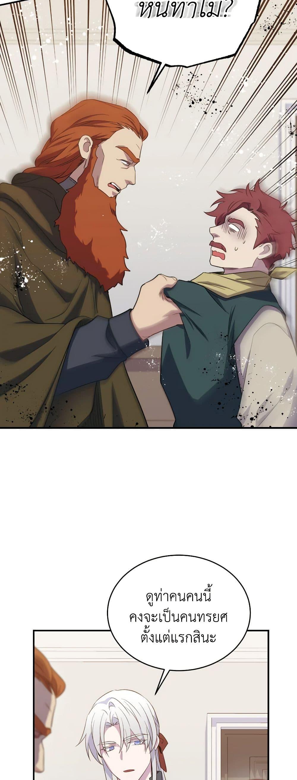 Manga-lc-com อ่านมังงะ อ่านการ์ตูน ออนไลน์ ฟรี Queen, You Mustn’t! ตอนที่ 1 2 3 4 5 6 7 8 9 10 11 12 13 14 ฟรี ไม่มีโฆษณา Manga-lc - อ่าน มังงะ อ่าน การ์ตูน ออนไลน์ อ่านมังงะ ฟรี