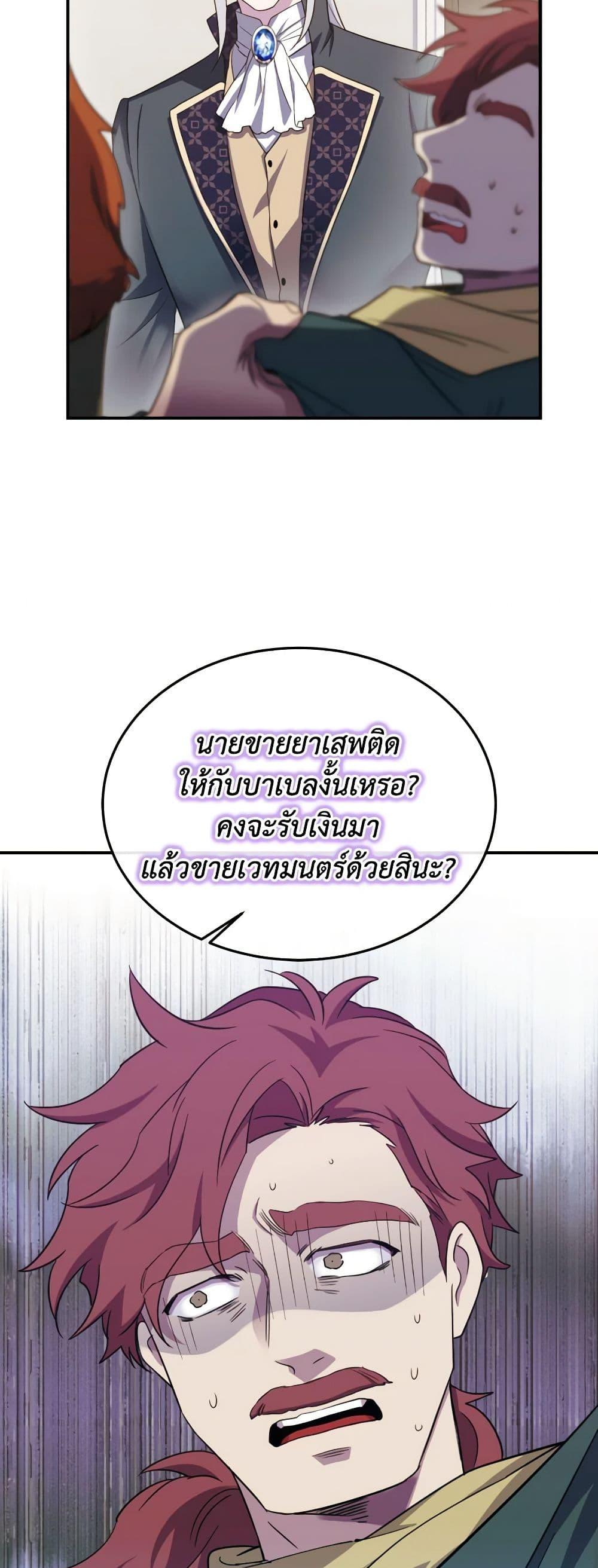 Manga-lc-com อ่านมังงะ อ่านการ์ตูน ออนไลน์ ฟรี Queen, You Mustn’t! ตอนที่ 1 2 3 4 5 6 7 8 9 10 11 12 13 14 ฟรี ไม่มีโฆษณา Manga-lc - อ่าน มังงะ อ่าน การ์ตูน ออนไลน์ อ่านมังงะ ฟรี