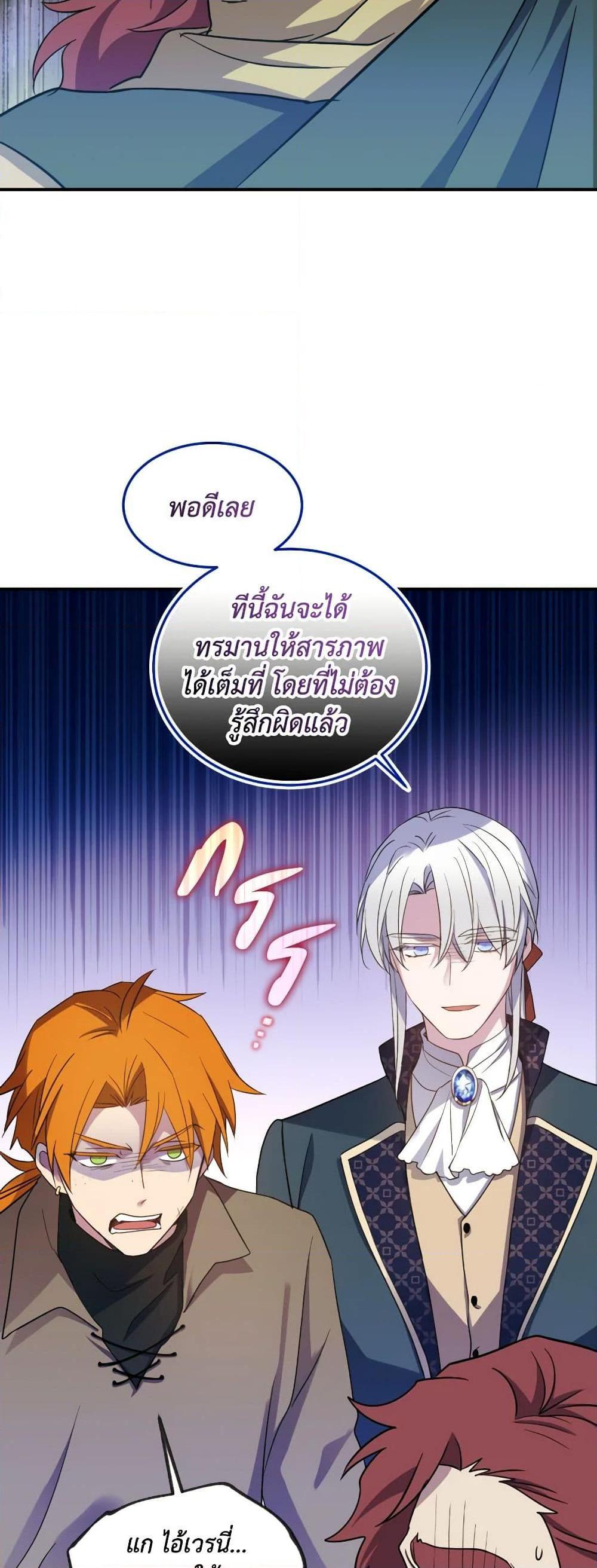 Manga-lc-com อ่านมังงะ อ่านการ์ตูน ออนไลน์ ฟรี Queen, You Mustn’t! ตอนที่ 1 2 3 4 5 6 7 8 9 10 11 12 13 14 ฟรี ไม่มีโฆษณา Manga-lc - อ่าน มังงะ อ่าน การ์ตูน ออนไลน์ อ่านมังงะ ฟรี