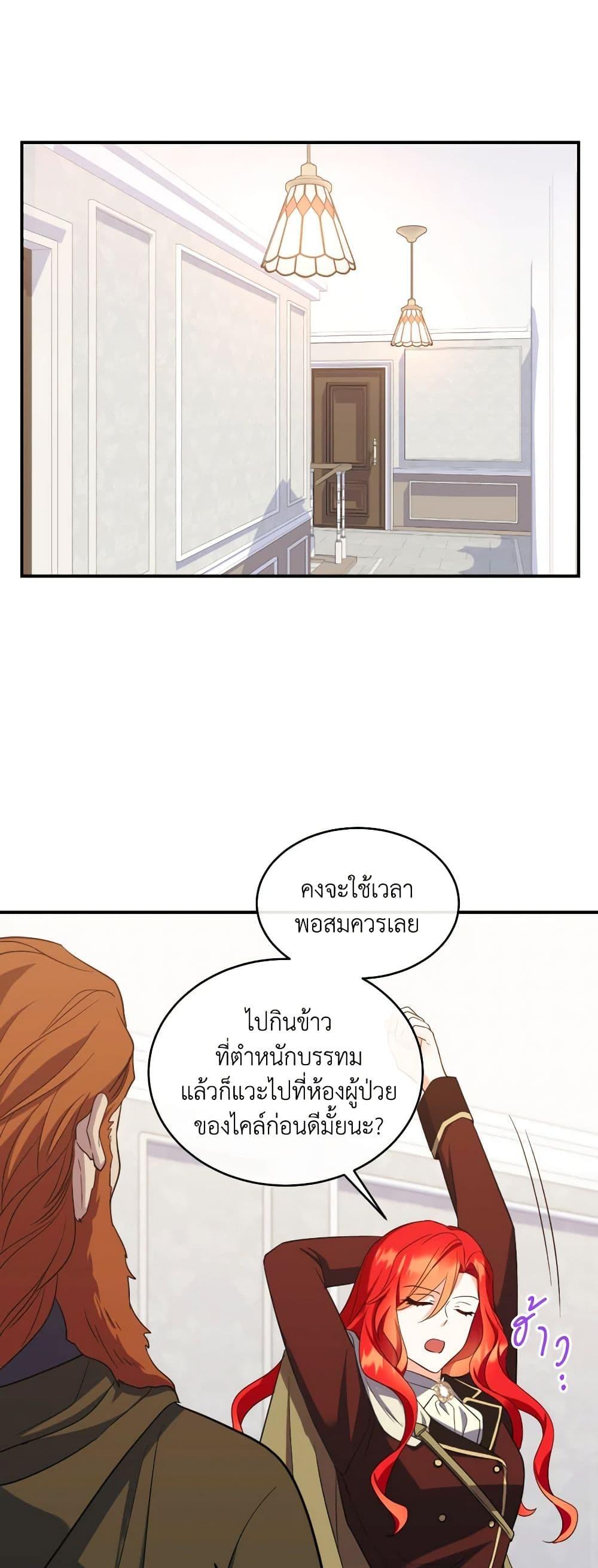 Manga-lc-com อ่านมังงะ อ่านการ์ตูน ออนไลน์ ฟรี Queen, You Mustn’t! ตอนที่ 1 2 3 4 5 6 7 8 9 10 11 12 13 14 ฟรี ไม่มีโฆษณา Manga-lc - อ่าน มังงะ อ่าน การ์ตูน ออนไลน์ อ่านมังงะ ฟรี