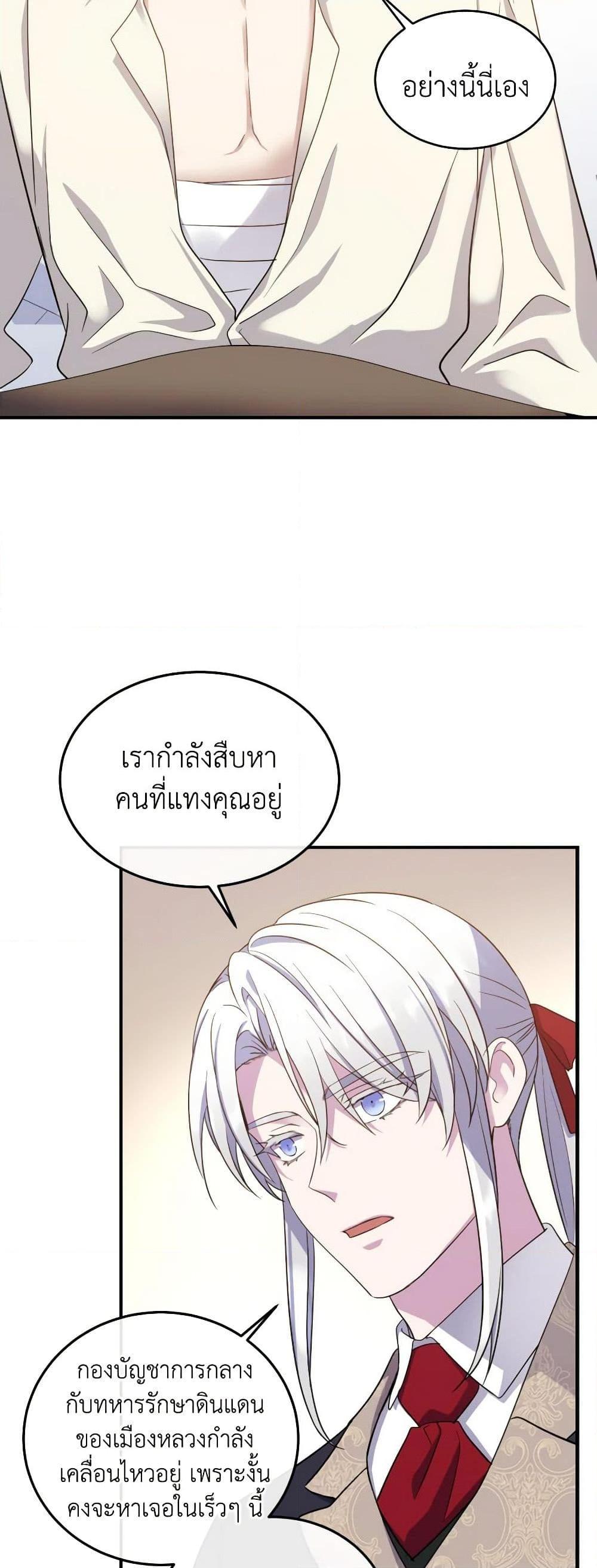 Manga-lc-com อ่านมังงะ อ่านการ์ตูน ออนไลน์ ฟรี Queen, You Mustn’t! ตอนที่ 1 2 3 4 5 6 7 8 9 10 11 12 13 14 ฟรี ไม่มีโฆษณา Manga-lc - อ่าน มังงะ อ่าน การ์ตูน ออนไลน์ อ่านมังงะ ฟรี