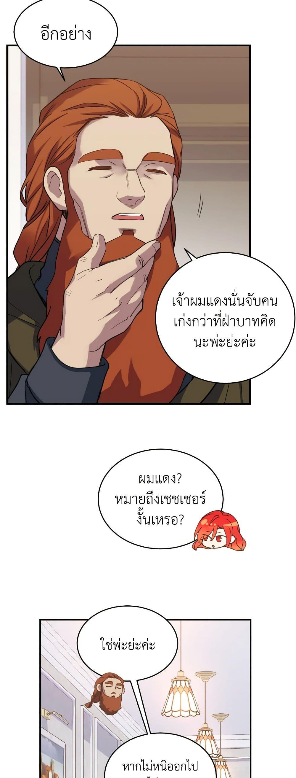 Manga-lc-com อ่านมังงะ อ่านการ์ตูน ออนไลน์ ฟรี Queen, You Mustn’t! ตอนที่ 1 2 3 4 5 6 7 8 9 10 11 12 13 14 ฟรี ไม่มีโฆษณา Manga-lc - อ่าน มังงะ อ่าน การ์ตูน ออนไลน์ อ่านมังงะ ฟรี