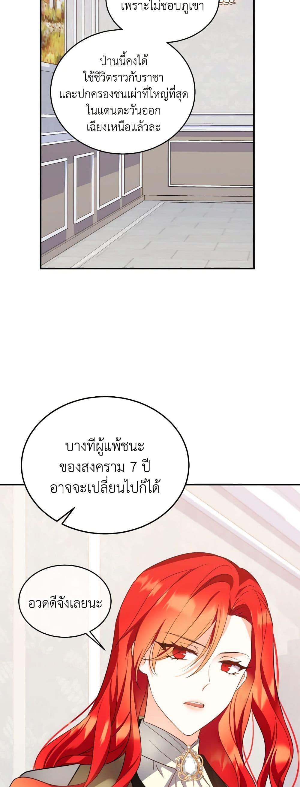 Manga-lc-com อ่านมังงะ อ่านการ์ตูน ออนไลน์ ฟรี Queen, You Mustn’t! ตอนที่ 1 2 3 4 5 6 7 8 9 10 11 12 13 14 ฟรี ไม่มีโฆษณา Manga-lc - อ่าน มังงะ อ่าน การ์ตูน ออนไลน์ อ่านมังงะ ฟรี