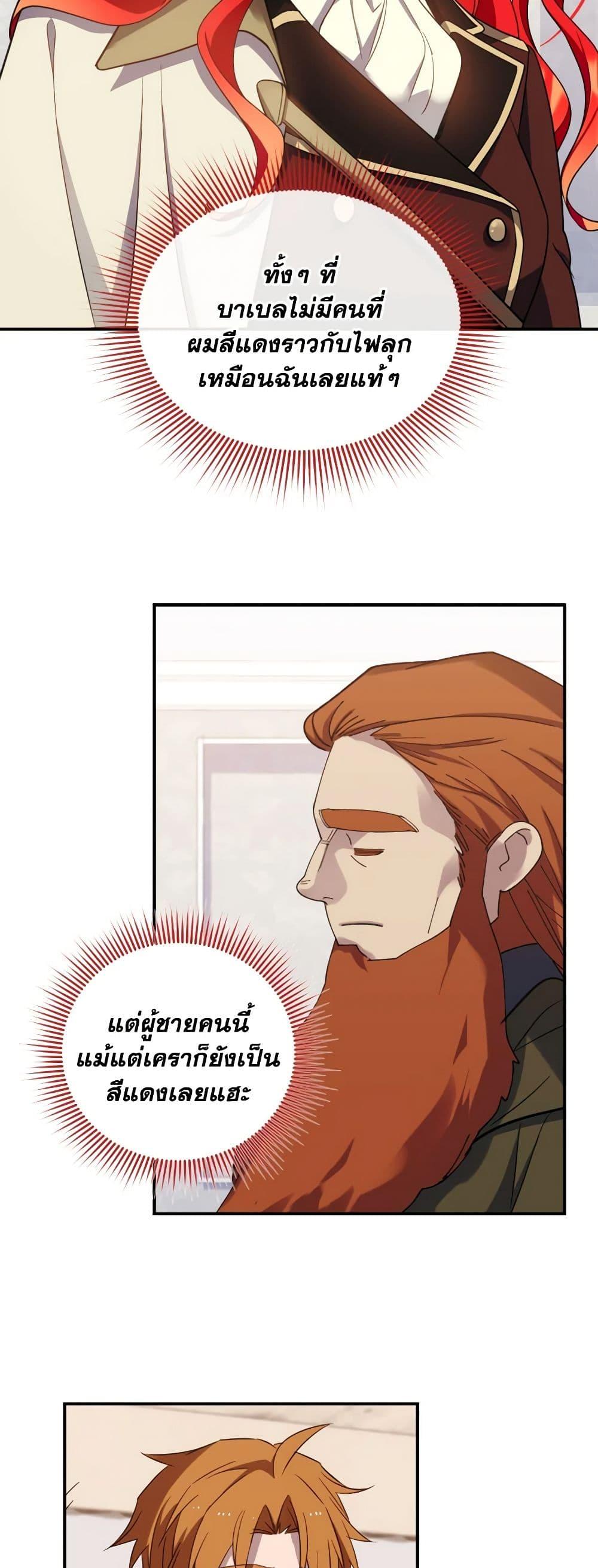 Manga-lc-com อ่านมังงะ อ่านการ์ตูน ออนไลน์ ฟรี Queen, You Mustn’t! ตอนที่ 1 2 3 4 5 6 7 8 9 10 11 12 13 14 ฟรี ไม่มีโฆษณา Manga-lc - อ่าน มังงะ อ่าน การ์ตูน ออนไลน์ อ่านมังงะ ฟรี