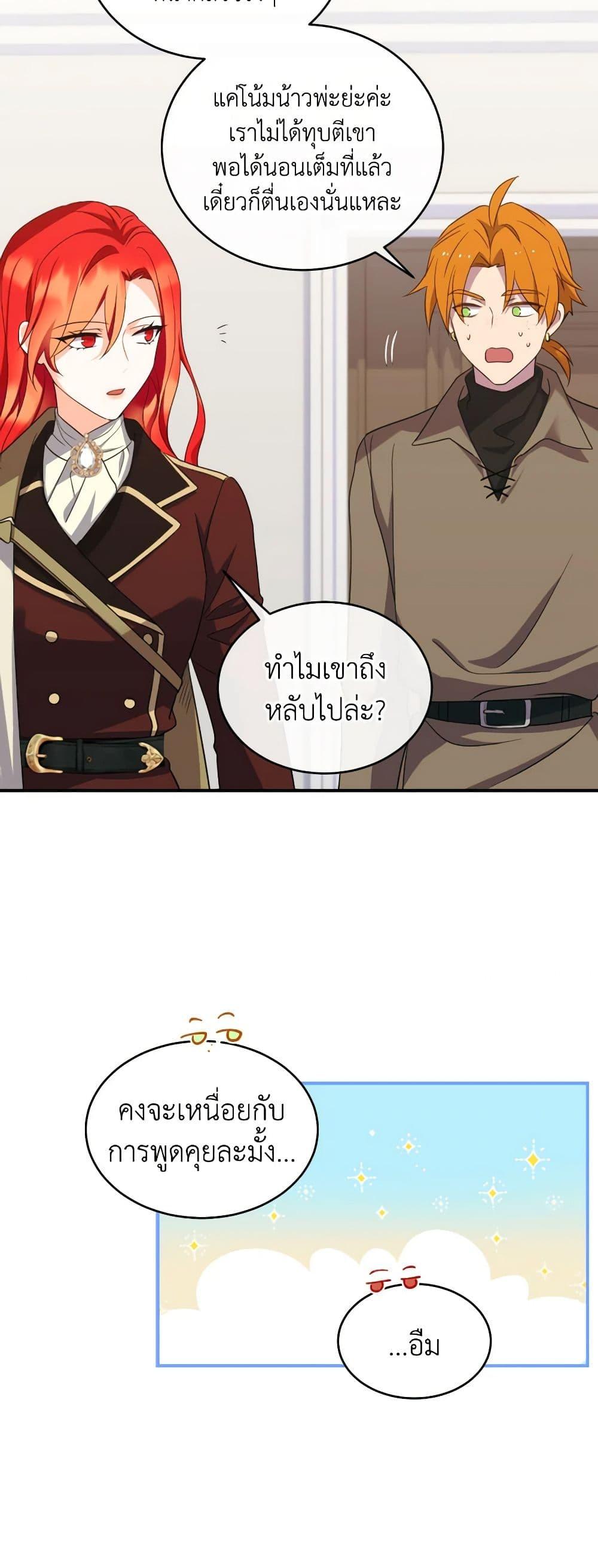 Manga-lc-com อ่านมังงะ อ่านการ์ตูน ออนไลน์ ฟรี Queen, You Mustn’t! ตอนที่ 1 2 3 4 5 6 7 8 9 10 11 12 13 14 ฟรี ไม่มีโฆษณา Manga-lc - อ่าน มังงะ อ่าน การ์ตูน ออนไลน์ อ่านมังงะ ฟรี