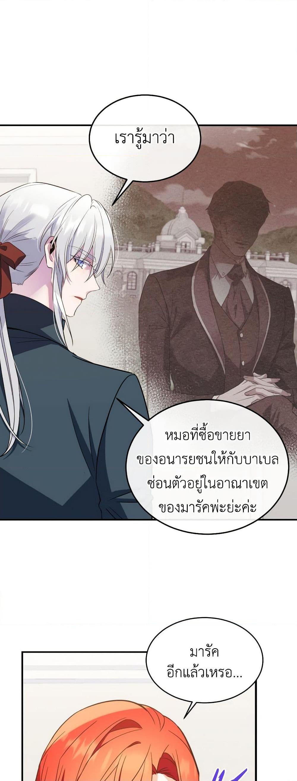 Manga-lc-com อ่านมังงะ อ่านการ์ตูน ออนไลน์ ฟรี Queen, You Mustn’t! ตอนที่ 1 2 3 4 5 6 7 8 9 10 11 12 13 14 ฟรี ไม่มีโฆษณา Manga-lc - อ่าน มังงะ อ่าน การ์ตูน ออนไลน์ อ่านมังงะ ฟรี