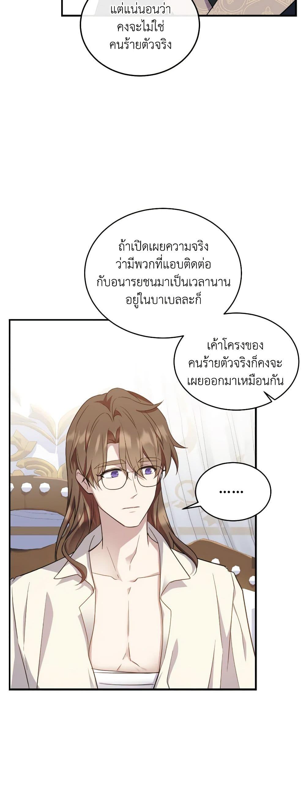 Manga-lc-com อ่านมังงะ อ่านการ์ตูน ออนไลน์ ฟรี Queen, You Mustn’t! ตอนที่ 1 2 3 4 5 6 7 8 9 10 11 12 13 14 ฟรี ไม่มีโฆษณา Manga-lc - อ่าน มังงะ อ่าน การ์ตูน ออนไลน์ อ่านมังงะ ฟรี
