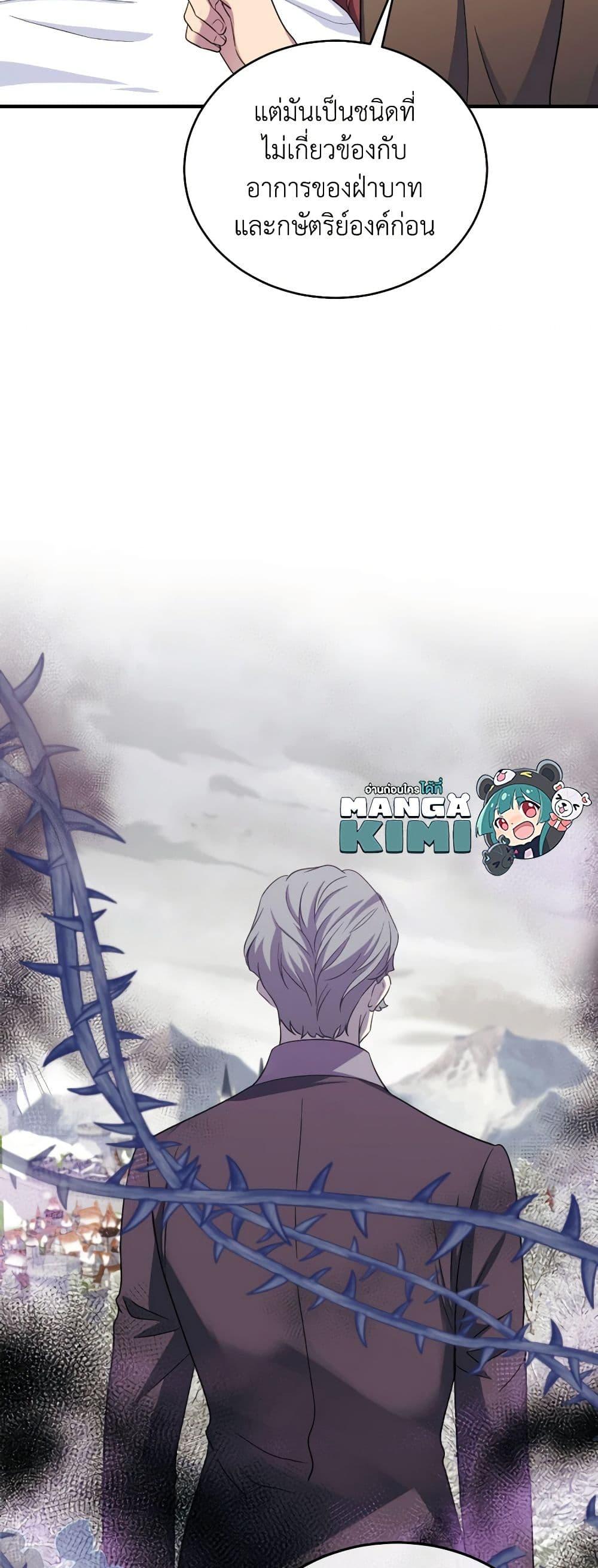 Manga-lc-com อ่านมังงะ อ่านการ์ตูน ออนไลน์ ฟรี Queen, You Mustn’t! ตอนที่ 1 2 3 4 5 6 7 8 9 10 11 12 13 14 ฟรี ไม่มีโฆษณา Manga-lc - อ่าน มังงะ อ่าน การ์ตูน ออนไลน์ อ่านมังงะ ฟรี