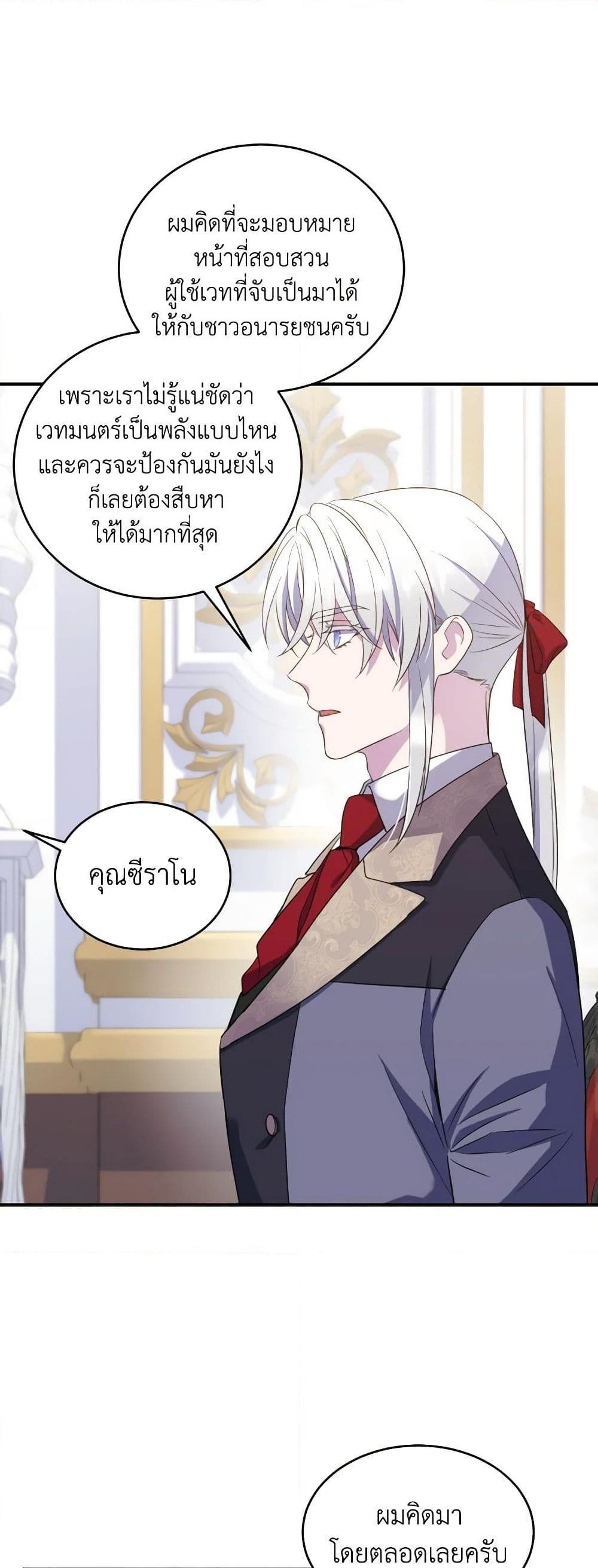 Manga-lc-com อ่านมังงะ อ่านการ์ตูน ออนไลน์ ฟรี Queen, You Mustn’t! ตอนที่ 1 2 3 4 5 6 7 8 9 10 11 12 13 14 ฟรี ไม่มีโฆษณา Manga-lc - อ่าน มังงะ อ่าน การ์ตูน ออนไลน์ อ่านมังงะ ฟรี