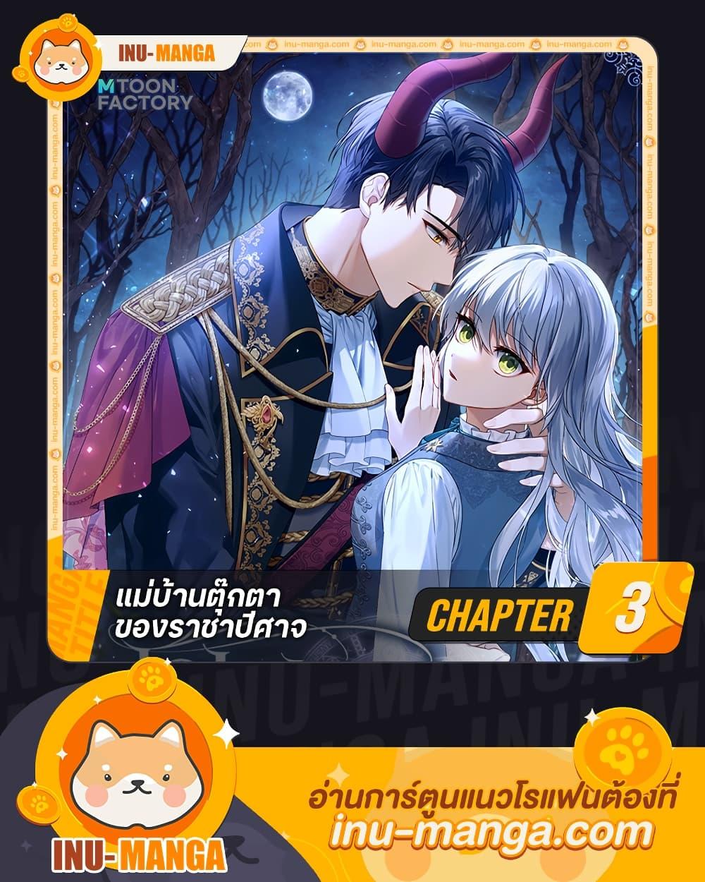 Manga-lc-com อ่านมังงะ อ่านการ์ตูน ออนไลน์ ฟรี Demon King’s Doll Butler ตอนที่ 1 2 3 4 5 6 7 8 9 10 11 12 13 14 ฟรี ไม่มีโฆษณา Manga-lc - อ่าน มังงะ อ่าน การ์ตูน ออนไลน์ อ่านมังงะ ฟรี