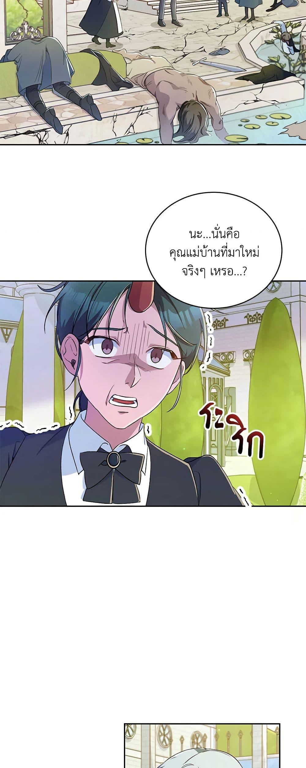 Manga-lc-com อ่านมังงะ อ่านการ์ตูน ออนไลน์ ฟรี Demon King’s Doll Butler ตอนที่ 1 2 3 4 5 6 7 8 9 10 11 12 13 14 ฟรี ไม่มีโฆษณา Manga-lc - อ่าน มังงะ อ่าน การ์ตูน ออนไลน์ อ่านมังงะ ฟรี