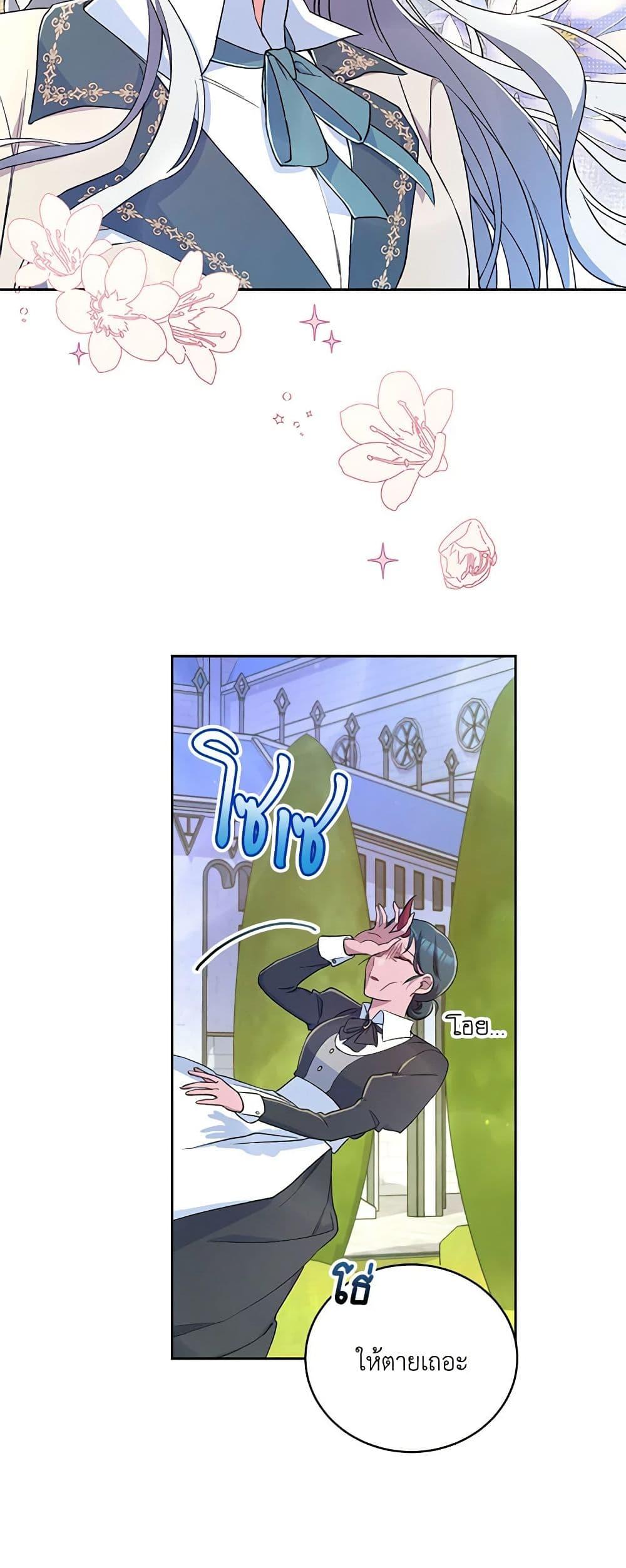 Manga-lc-com อ่านมังงะ อ่านการ์ตูน ออนไลน์ ฟรี Demon King’s Doll Butler ตอนที่ 1 2 3 4 5 6 7 8 9 10 11 12 13 14 ฟรี ไม่มีโฆษณา Manga-lc - อ่าน มังงะ อ่าน การ์ตูน ออนไลน์ อ่านมังงะ ฟรี