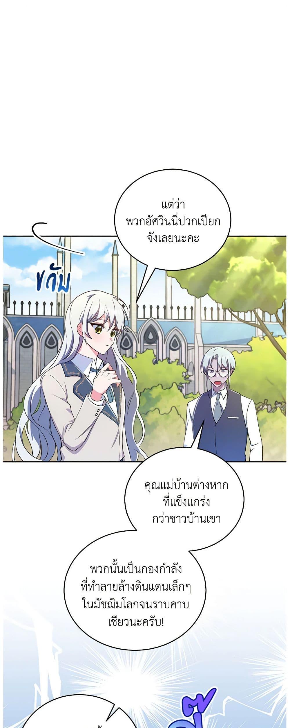 Manga-lc-com อ่านมังงะ อ่านการ์ตูน ออนไลน์ ฟรี Demon King’s Doll Butler ตอนที่ 1 2 3 4 5 6 7 8 9 10 11 12 13 14 ฟรี ไม่มีโฆษณา Manga-lc - อ่าน มังงะ อ่าน การ์ตูน ออนไลน์ อ่านมังงะ ฟรี