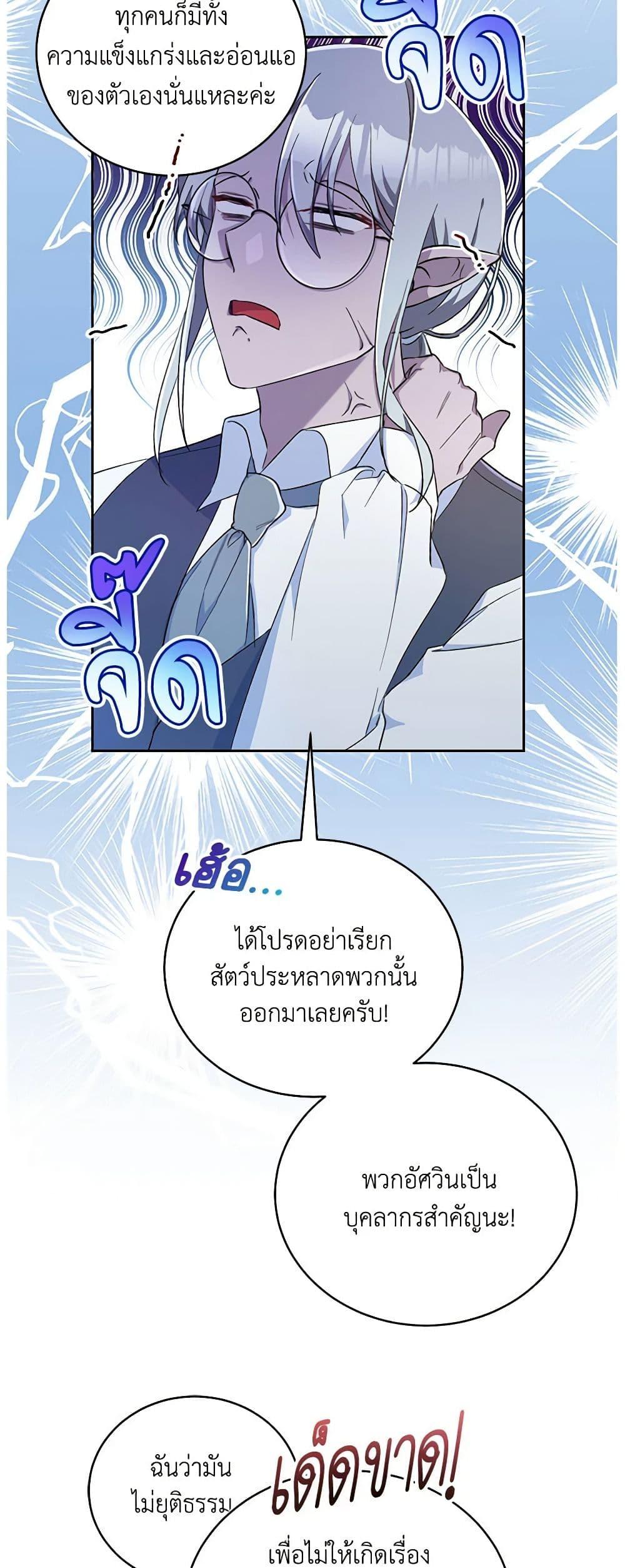 Manga-lc-com อ่านมังงะ อ่านการ์ตูน ออนไลน์ ฟรี Demon King’s Doll Butler ตอนที่ 1 2 3 4 5 6 7 8 9 10 11 12 13 14 ฟรี ไม่มีโฆษณา Manga-lc - อ่าน มังงะ อ่าน การ์ตูน ออนไลน์ อ่านมังงะ ฟรี