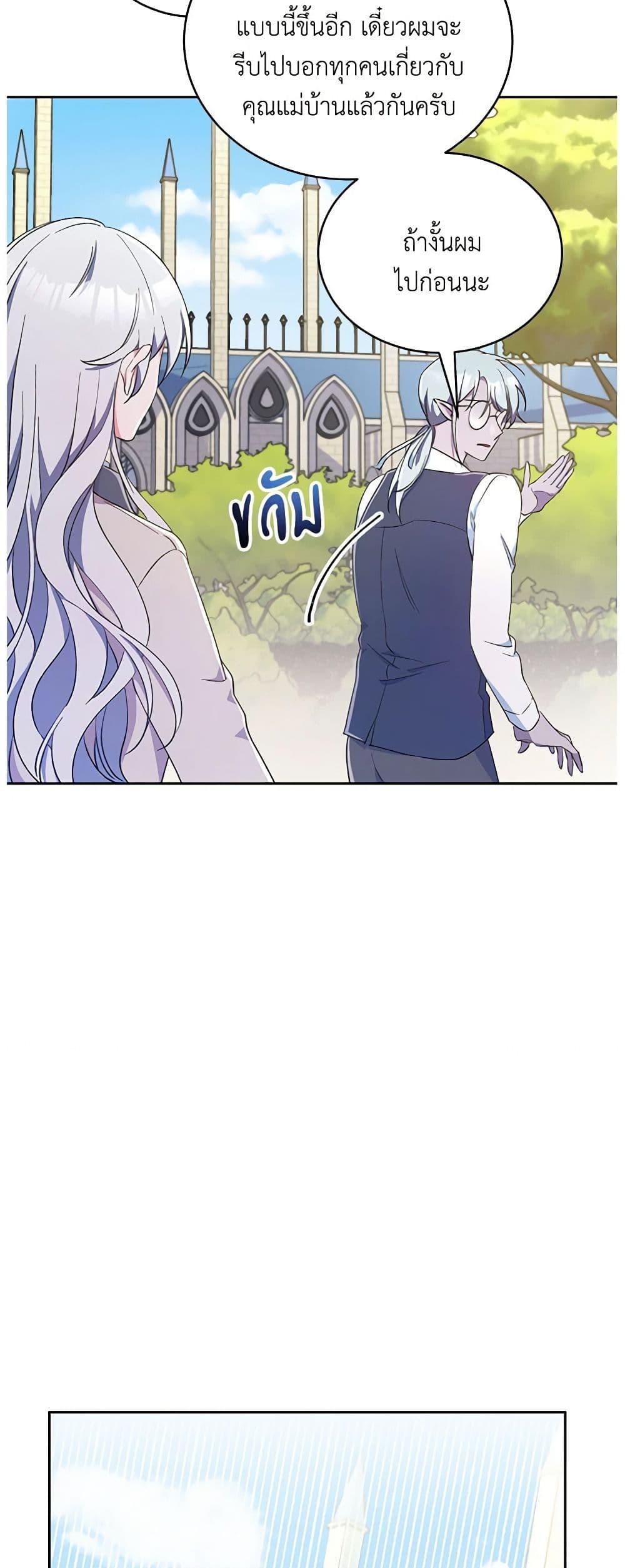 Manga-lc-com อ่านมังงะ อ่านการ์ตูน ออนไลน์ ฟรี Demon King’s Doll Butler ตอนที่ 1 2 3 4 5 6 7 8 9 10 11 12 13 14 ฟรี ไม่มีโฆษณา Manga-lc - อ่าน มังงะ อ่าน การ์ตูน ออนไลน์ อ่านมังงะ ฟรี