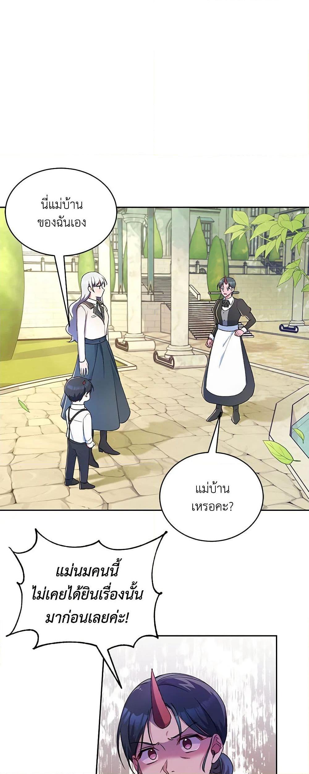 Manga-lc-com อ่านมังงะ อ่านการ์ตูน ออนไลน์ ฟรี Demon King’s Doll Butler ตอนที่ 1 2 3 4 5 6 7 8 9 10 11 12 13 14 ฟรี ไม่มีโฆษณา Manga-lc - อ่าน มังงะ อ่าน การ์ตูน ออนไลน์ อ่านมังงะ ฟรี