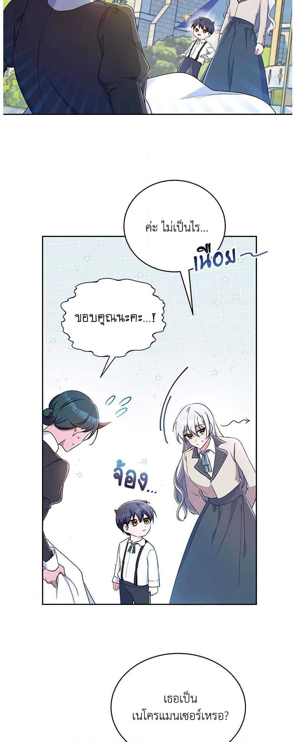 Manga-lc-com อ่านมังงะ อ่านการ์ตูน ออนไลน์ ฟรี Demon King’s Doll Butler ตอนที่ 1 2 3 4 5 6 7 8 9 10 11 12 13 14 ฟรี ไม่มีโฆษณา Manga-lc - อ่าน มังงะ อ่าน การ์ตูน ออนไลน์ อ่านมังงะ ฟรี