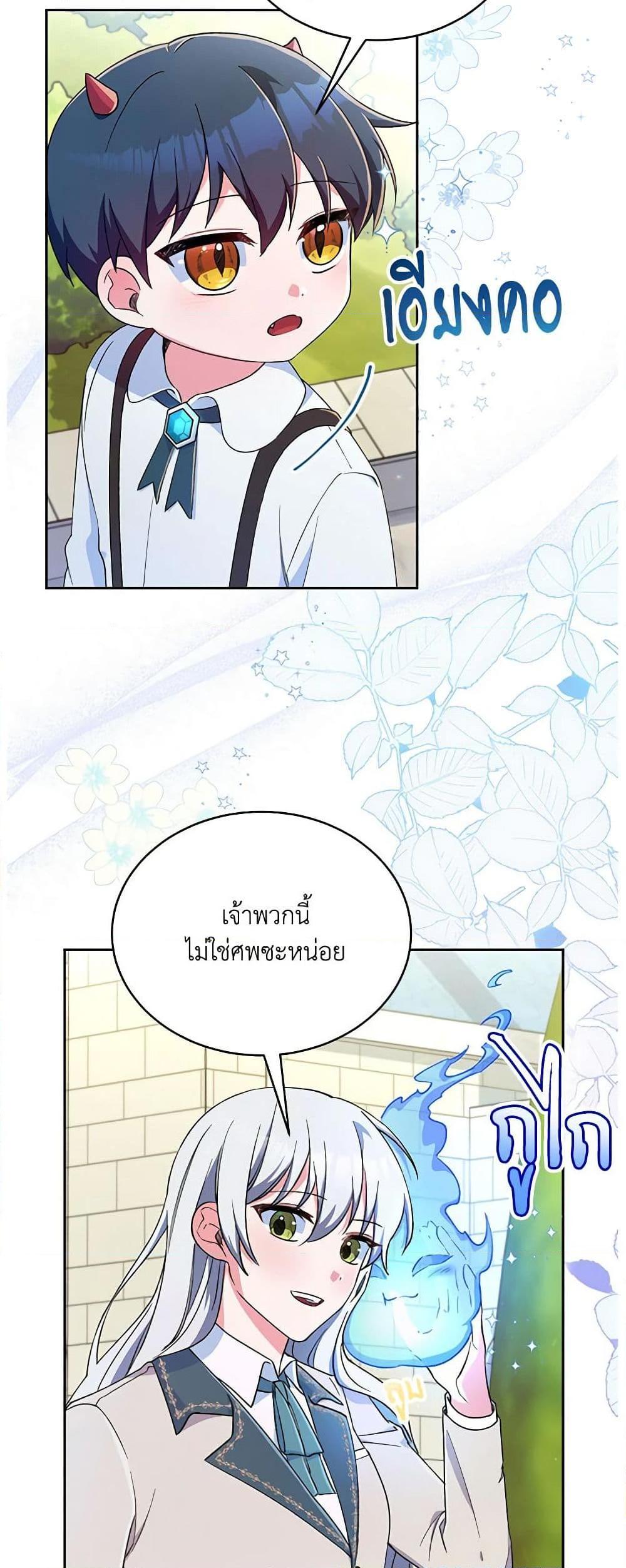 Manga-lc-com อ่านมังงะ อ่านการ์ตูน ออนไลน์ ฟรี Demon King’s Doll Butler ตอนที่ 1 2 3 4 5 6 7 8 9 10 11 12 13 14 ฟรี ไม่มีโฆษณา Manga-lc - อ่าน มังงะ อ่าน การ์ตูน ออนไลน์ อ่านมังงะ ฟรี