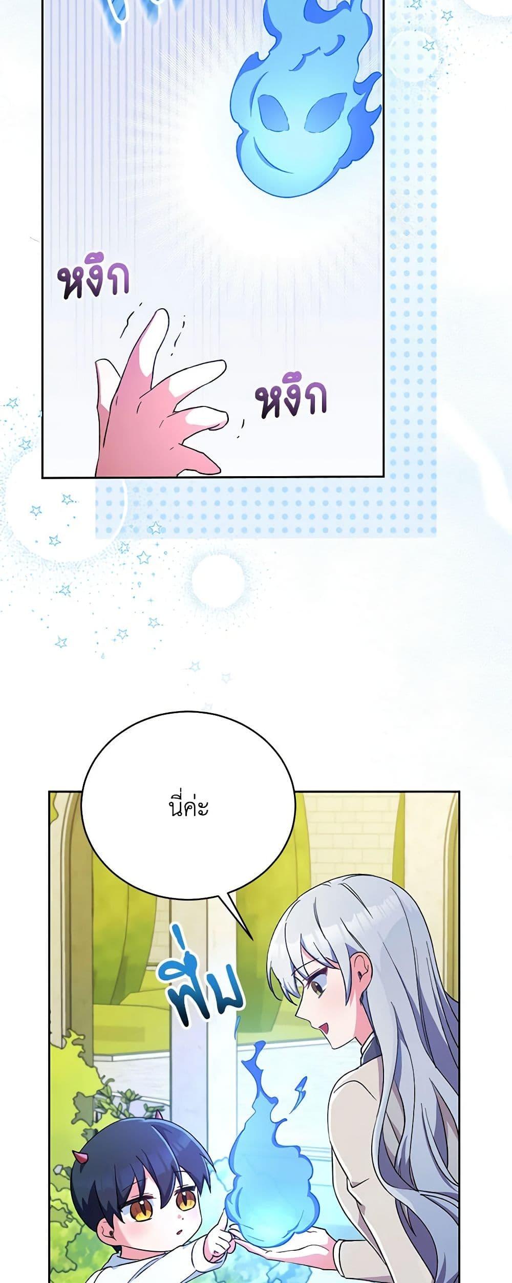 Manga-lc-com อ่านมังงะ อ่านการ์ตูน ออนไลน์ ฟรี Demon King’s Doll Butler ตอนที่ 1 2 3 4 5 6 7 8 9 10 11 12 13 14 ฟรี ไม่มีโฆษณา Manga-lc - อ่าน มังงะ อ่าน การ์ตูน ออนไลน์ อ่านมังงะ ฟรี