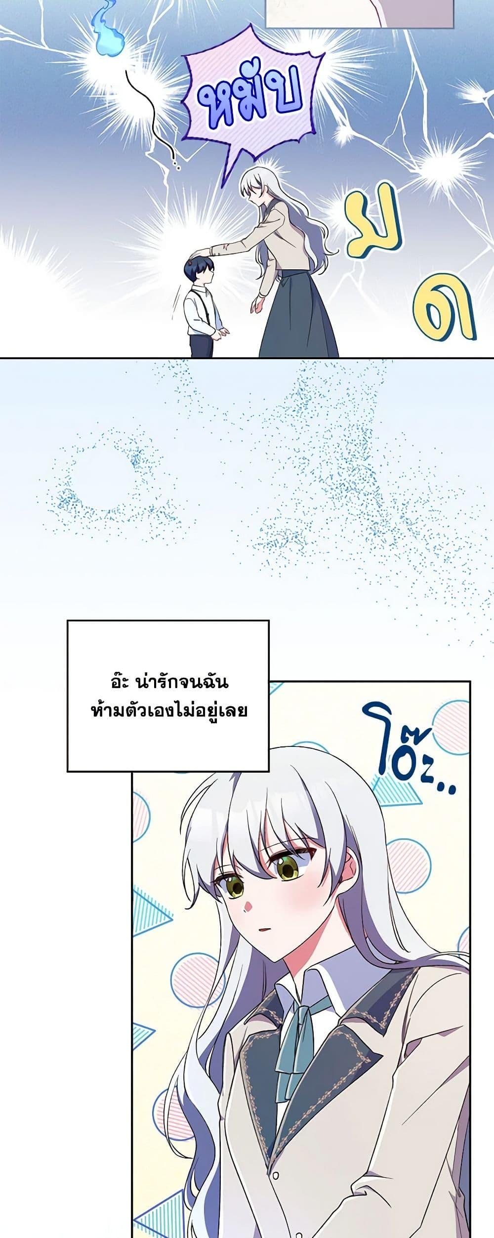 Manga-lc-com อ่านมังงะ อ่านการ์ตูน ออนไลน์ ฟรี Demon King’s Doll Butler ตอนที่ 1 2 3 4 5 6 7 8 9 10 11 12 13 14 ฟรี ไม่มีโฆษณา Manga-lc - อ่าน มังงะ อ่าน การ์ตูน ออนไลน์ อ่านมังงะ ฟรี