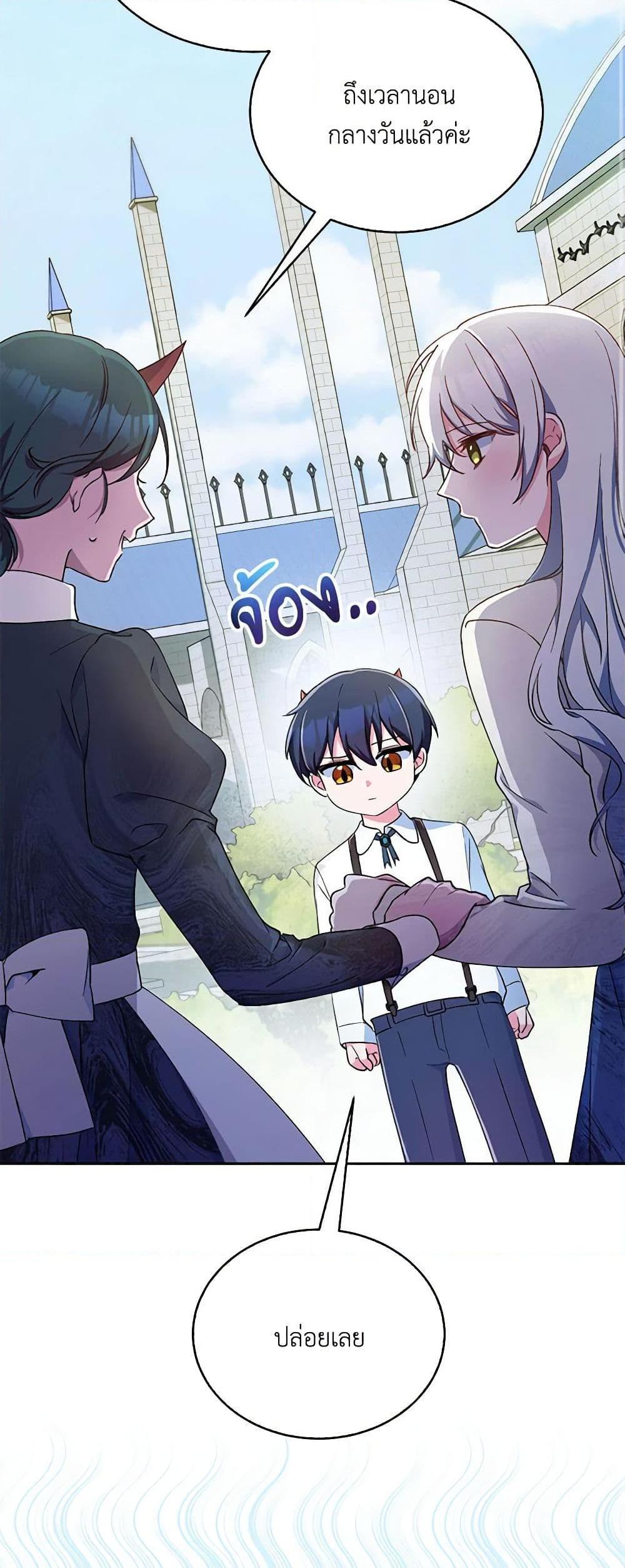 Manga-lc-com อ่านมังงะ อ่านการ์ตูน ออนไลน์ ฟรี Demon King’s Doll Butler ตอนที่ 1 2 3 4 5 6 7 8 9 10 11 12 13 14 ฟรี ไม่มีโฆษณา Manga-lc - อ่าน มังงะ อ่าน การ์ตูน ออนไลน์ อ่านมังงะ ฟรี