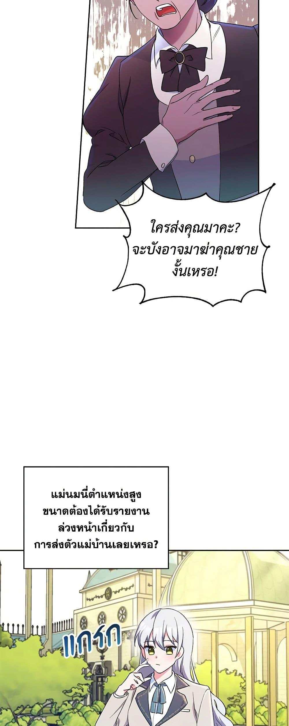 Manga-lc-com อ่านมังงะ อ่านการ์ตูน ออนไลน์ ฟรี Demon King’s Doll Butler ตอนที่ 1 2 3 4 5 6 7 8 9 10 11 12 13 14 ฟรี ไม่มีโฆษณา Manga-lc - อ่าน มังงะ อ่าน การ์ตูน ออนไลน์ อ่านมังงะ ฟรี