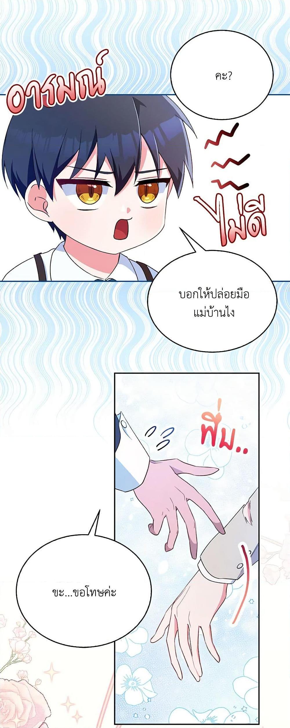 Manga-lc-com อ่านมังงะ อ่านการ์ตูน ออนไลน์ ฟรี Demon King’s Doll Butler ตอนที่ 1 2 3 4 5 6 7 8 9 10 11 12 13 14 ฟรี ไม่มีโฆษณา Manga-lc - อ่าน มังงะ อ่าน การ์ตูน ออนไลน์ อ่านมังงะ ฟรี