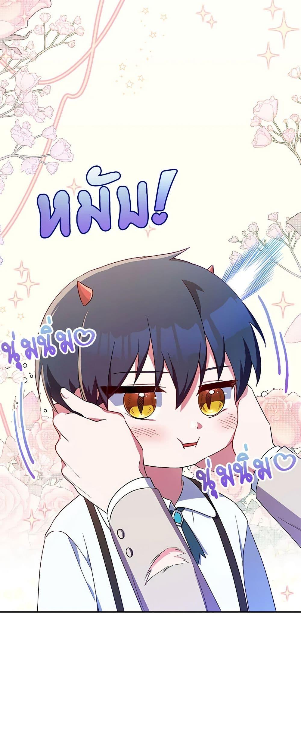 Manga-lc-com อ่านมังงะ อ่านการ์ตูน ออนไลน์ ฟรี Demon King’s Doll Butler ตอนที่ 1 2 3 4 5 6 7 8 9 10 11 12 13 14 ฟรี ไม่มีโฆษณา Manga-lc - อ่าน มังงะ อ่าน การ์ตูน ออนไลน์ อ่านมังงะ ฟรี