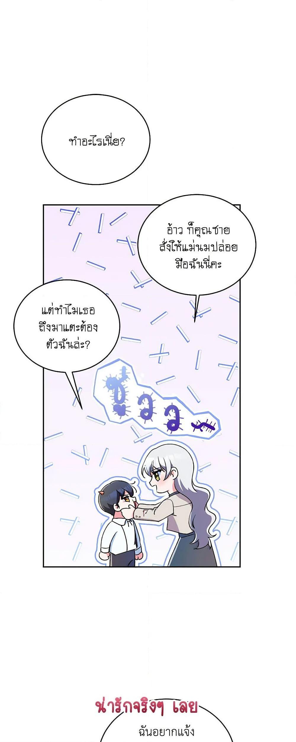 Manga-lc-com อ่านมังงะ อ่านการ์ตูน ออนไลน์ ฟรี Demon King’s Doll Butler ตอนที่ 1 2 3 4 5 6 7 8 9 10 11 12 13 14 ฟรี ไม่มีโฆษณา Manga-lc - อ่าน มังงะ อ่าน การ์ตูน ออนไลน์ อ่านมังงะ ฟรี