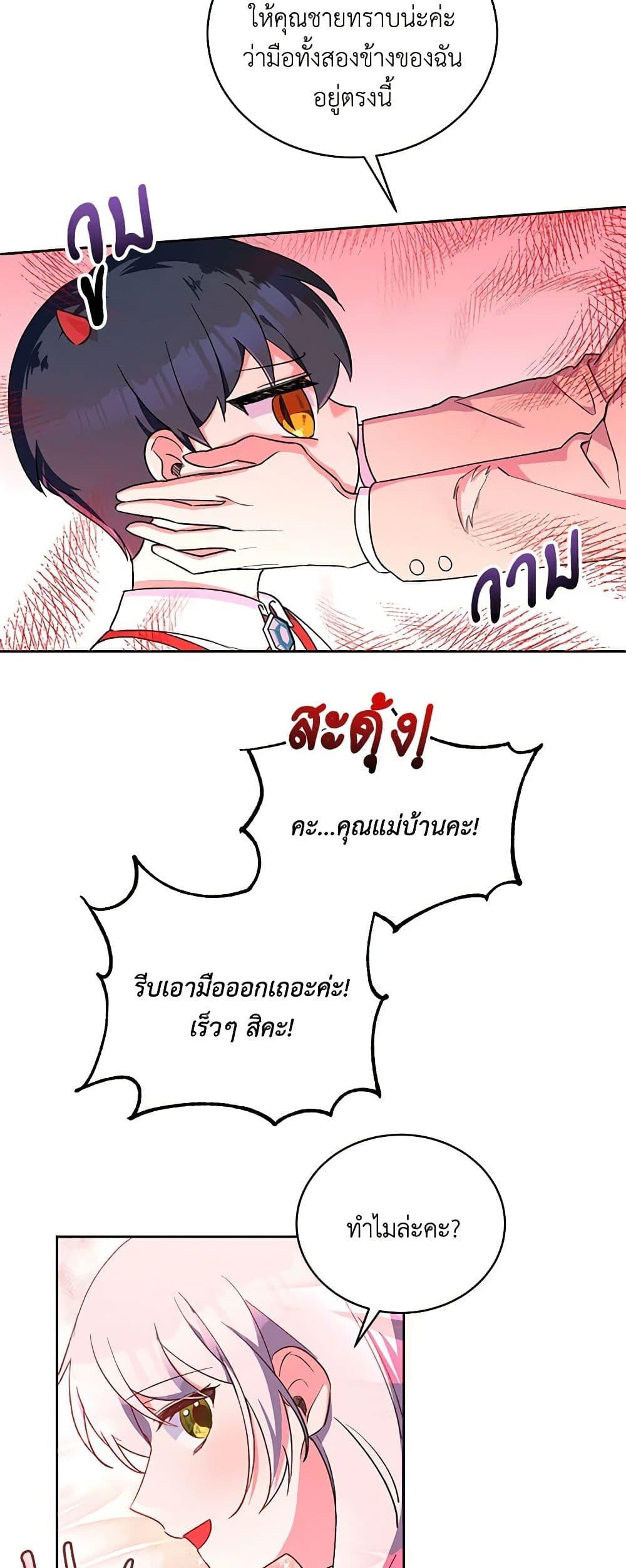 Manga-lc-com อ่านมังงะ อ่านการ์ตูน ออนไลน์ ฟรี Demon King’s Doll Butler ตอนที่ 1 2 3 4 5 6 7 8 9 10 11 12 13 14 ฟรี ไม่มีโฆษณา Manga-lc - อ่าน มังงะ อ่าน การ์ตูน ออนไลน์ อ่านมังงะ ฟรี