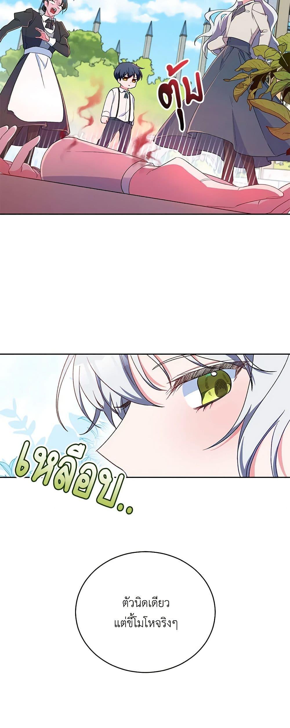 Manga-lc-com อ่านมังงะ อ่านการ์ตูน ออนไลน์ ฟรี Demon King’s Doll Butler ตอนที่ 1 2 3 4 5 6 7 8 9 10 11 12 13 14 ฟรี ไม่มีโฆษณา Manga-lc - อ่าน มังงะ อ่าน การ์ตูน ออนไลน์ อ่านมังงะ ฟรี