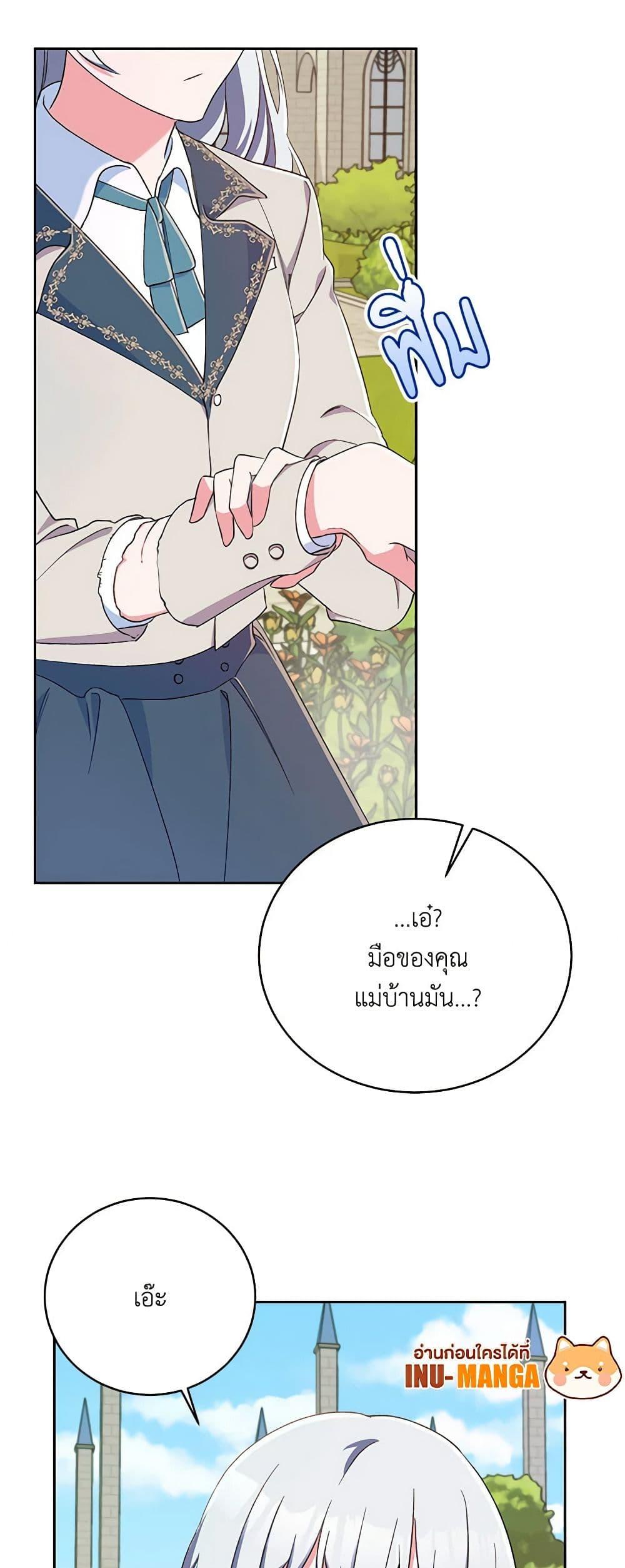 Manga-lc-com อ่านมังงะ อ่านการ์ตูน ออนไลน์ ฟรี Demon King’s Doll Butler ตอนที่ 1 2 3 4 5 6 7 8 9 10 11 12 13 14 ฟรี ไม่มีโฆษณา Manga-lc - อ่าน มังงะ อ่าน การ์ตูน ออนไลน์ อ่านมังงะ ฟรี