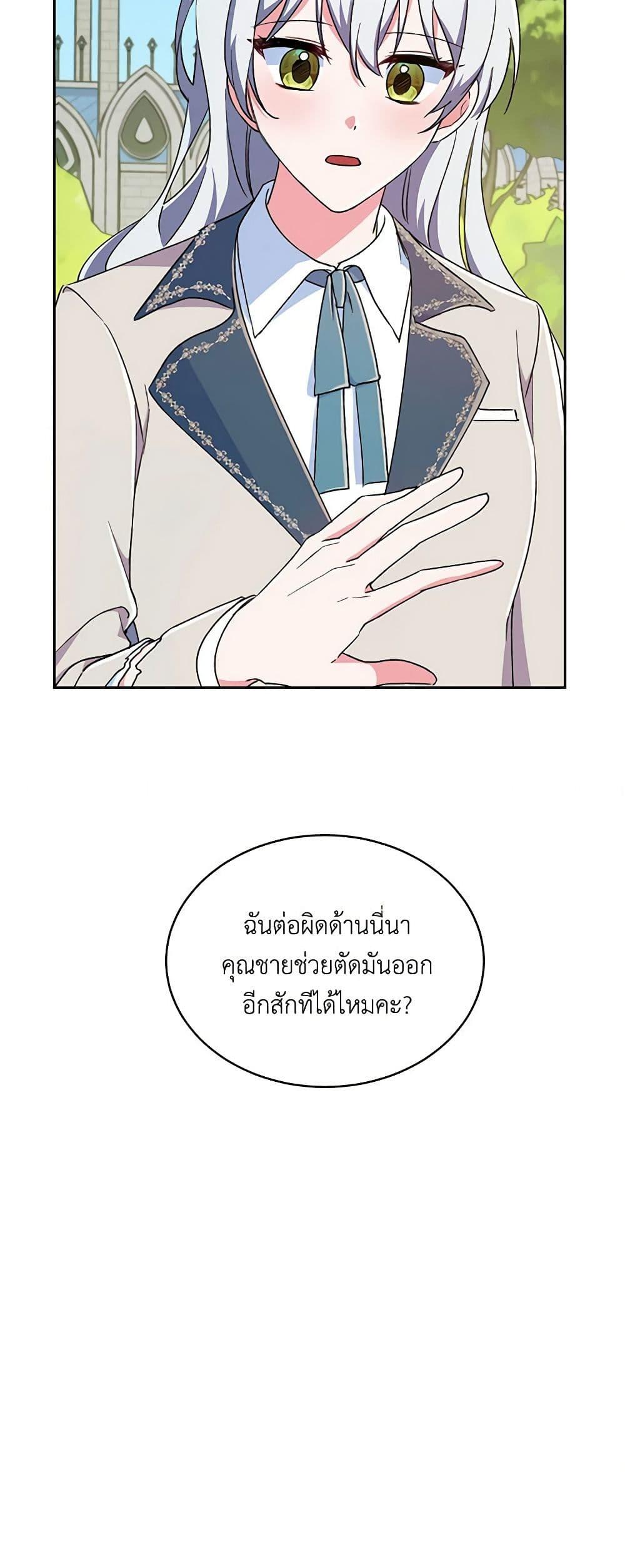 Manga-lc-com อ่านมังงะ อ่านการ์ตูน ออนไลน์ ฟรี Demon King’s Doll Butler ตอนที่ 1 2 3 4 5 6 7 8 9 10 11 12 13 14 ฟรี ไม่มีโฆษณา Manga-lc - อ่าน มังงะ อ่าน การ์ตูน ออนไลน์ อ่านมังงะ ฟรี