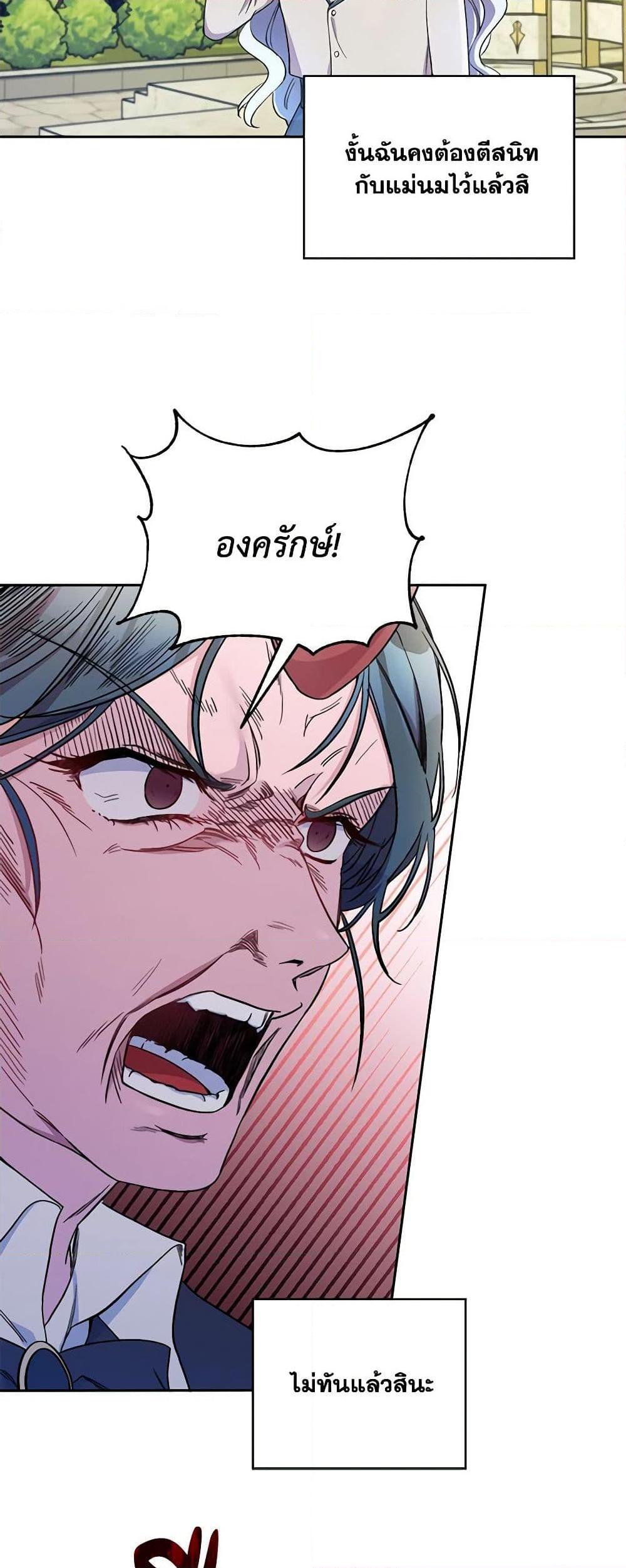 Manga-lc-com อ่านมังงะ อ่านการ์ตูน ออนไลน์ ฟรี Demon King’s Doll Butler ตอนที่ 1 2 3 4 5 6 7 8 9 10 11 12 13 14 ฟรี ไม่มีโฆษณา Manga-lc - อ่าน มังงะ อ่าน การ์ตูน ออนไลน์ อ่านมังงะ ฟรี